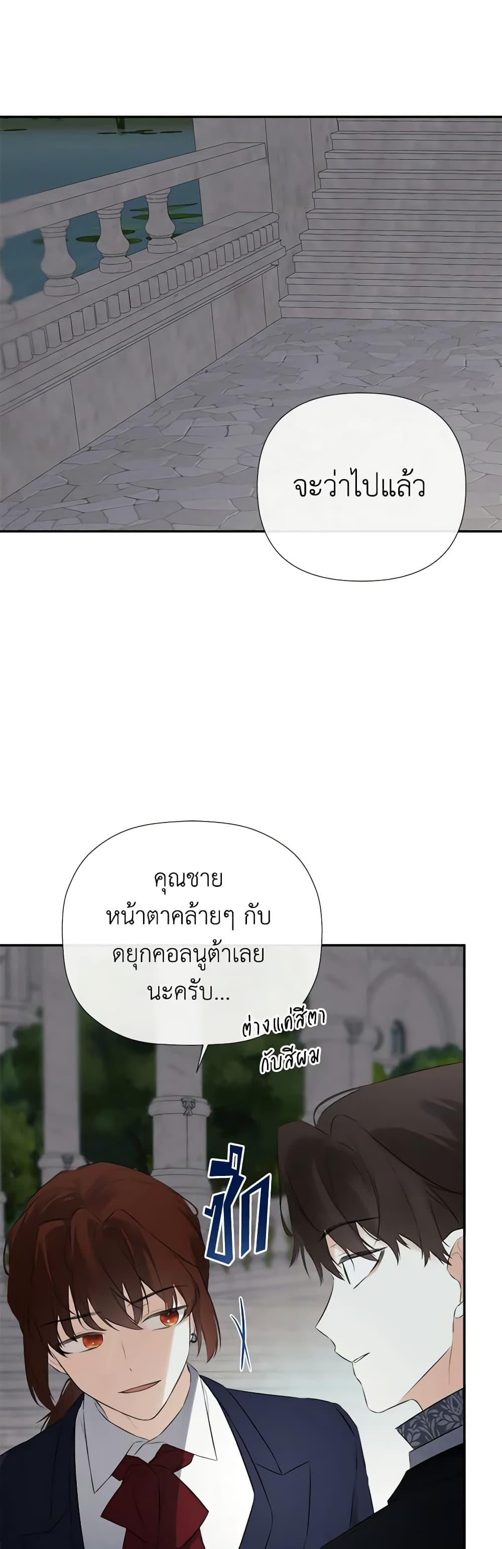 Manga-lc-com อ่านมังงะ อ่านการ์ตูน ออนไลน์ ฟรี I Mistook the Hidden Identity of the Sub Male Lead ตอนที่ 1 2 3 4 5 6 7 8 9 10 11 12 13 14 ฟรี ไม่มีโฆษณา Manga-lc - อ่าน มังงะ อ่าน การ์ตูน ออนไลน์ อ่านมังงะ ฟรี