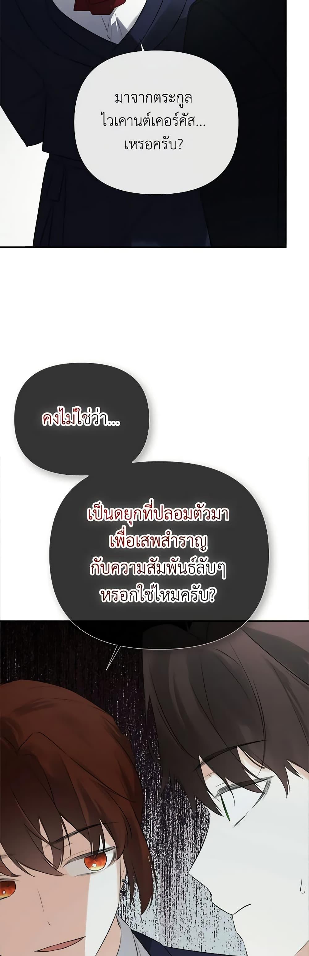 Manga-lc-com อ่านมังงะ อ่านการ์ตูน ออนไลน์ ฟรี I Mistook the Hidden Identity of the Sub Male Lead ตอนที่ 1 2 3 4 5 6 7 8 9 10 11 12 13 14 ฟรี ไม่มีโฆษณา Manga-lc - อ่าน มังงะ อ่าน การ์ตูน ออนไลน์ อ่านมังงะ ฟรี