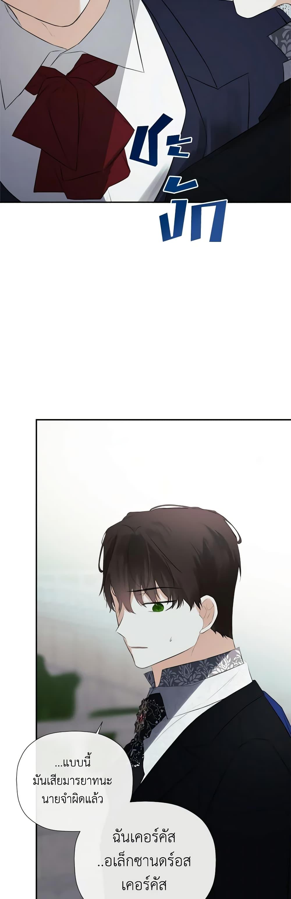 Manga-lc-com อ่านมังงะ อ่านการ์ตูน ออนไลน์ ฟรี I Mistook the Hidden Identity of the Sub Male Lead ตอนที่ 1 2 3 4 5 6 7 8 9 10 11 12 13 14 ฟรี ไม่มีโฆษณา Manga-lc - อ่าน มังงะ อ่าน การ์ตูน ออนไลน์ อ่านมังงะ ฟรี