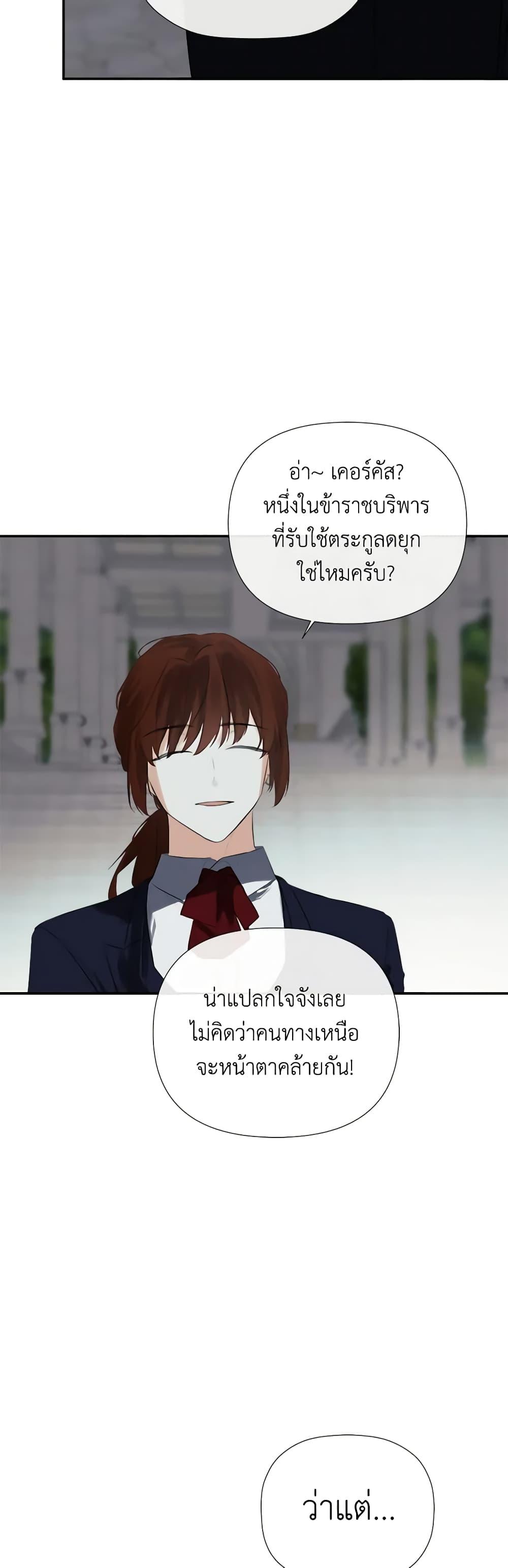 Manga-lc-com อ่านมังงะ อ่านการ์ตูน ออนไลน์ ฟรี I Mistook the Hidden Identity of the Sub Male Lead ตอนที่ 1 2 3 4 5 6 7 8 9 10 11 12 13 14 ฟรี ไม่มีโฆษณา Manga-lc - อ่าน มังงะ อ่าน การ์ตูน ออนไลน์ อ่านมังงะ ฟรี