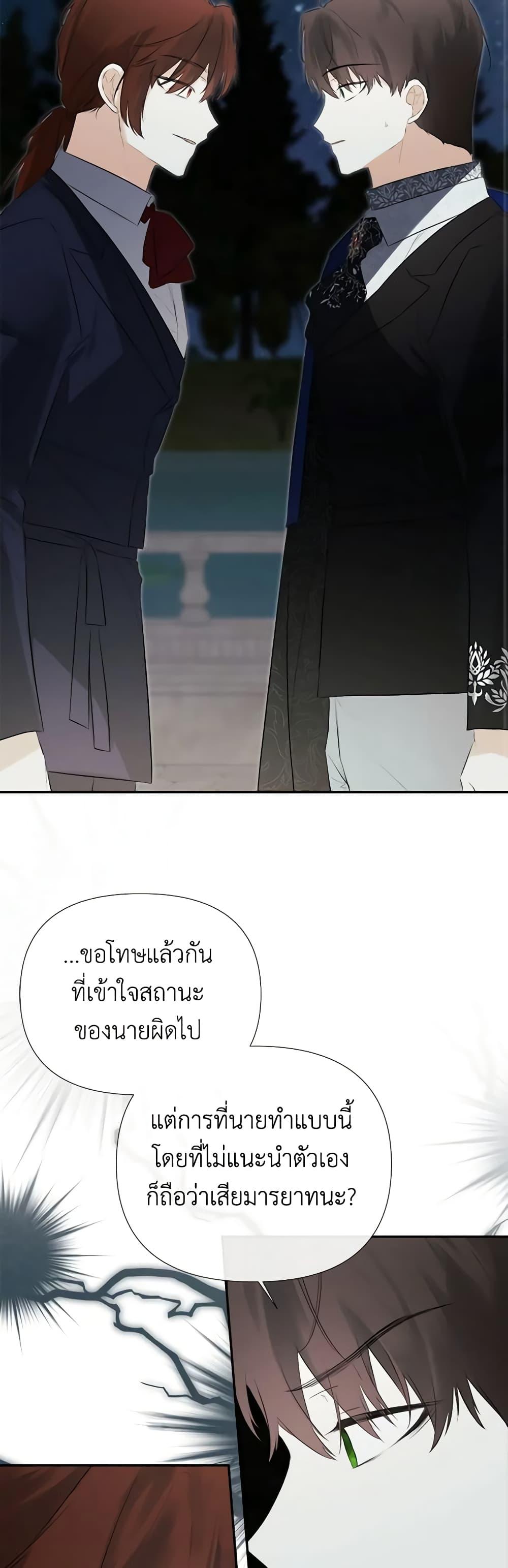 Manga-lc-com อ่านมังงะ อ่านการ์ตูน ออนไลน์ ฟรี I Mistook the Hidden Identity of the Sub Male Lead ตอนที่ 1 2 3 4 5 6 7 8 9 10 11 12 13 14 ฟรี ไม่มีโฆษณา Manga-lc - อ่าน มังงะ อ่าน การ์ตูน ออนไลน์ อ่านมังงะ ฟรี