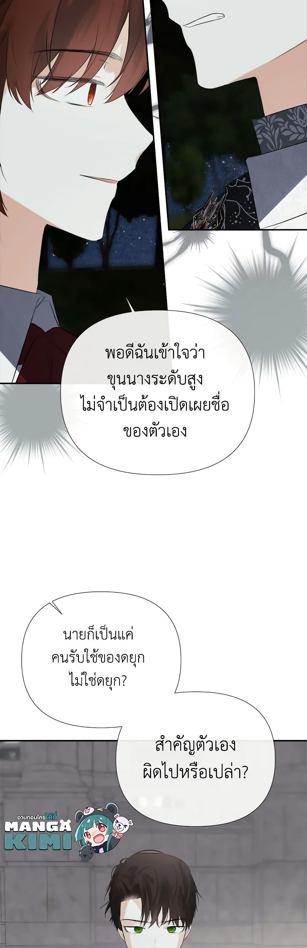 Manga-lc-com อ่านมังงะ อ่านการ์ตูน ออนไลน์ ฟรี I Mistook the Hidden Identity of the Sub Male Lead ตอนที่ 1 2 3 4 5 6 7 8 9 10 11 12 13 14 ฟรี ไม่มีโฆษณา Manga-lc - อ่าน มังงะ อ่าน การ์ตูน ออนไลน์ อ่านมังงะ ฟรี