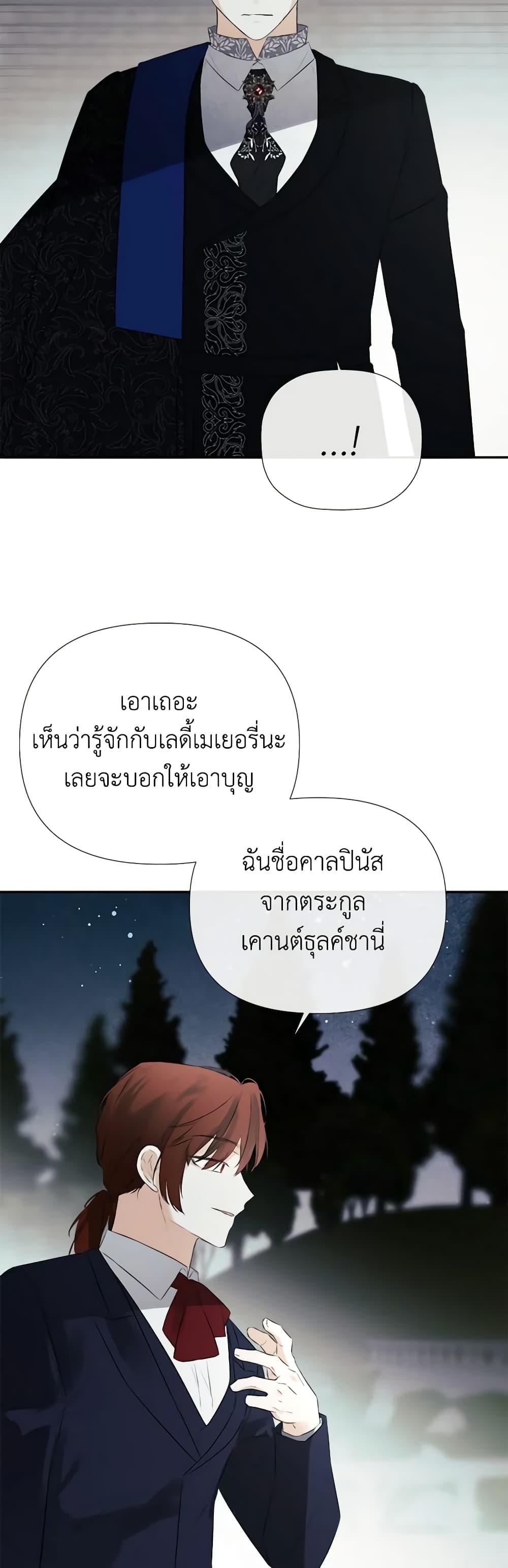 Manga-lc-com อ่านมังงะ อ่านการ์ตูน ออนไลน์ ฟรี I Mistook the Hidden Identity of the Sub Male Lead ตอนที่ 1 2 3 4 5 6 7 8 9 10 11 12 13 14 ฟรี ไม่มีโฆษณา Manga-lc - อ่าน มังงะ อ่าน การ์ตูน ออนไลน์ อ่านมังงะ ฟรี