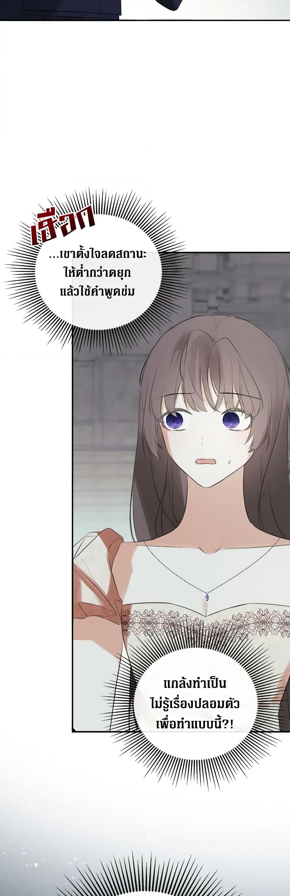 Manga-lc-com อ่านมังงะ อ่านการ์ตูน ออนไลน์ ฟรี I Mistook the Hidden Identity of the Sub Male Lead ตอนที่ 1 2 3 4 5 6 7 8 9 10 11 12 13 14 ฟรี ไม่มีโฆษณา Manga-lc - อ่าน มังงะ อ่าน การ์ตูน ออนไลน์ อ่านมังงะ ฟรี