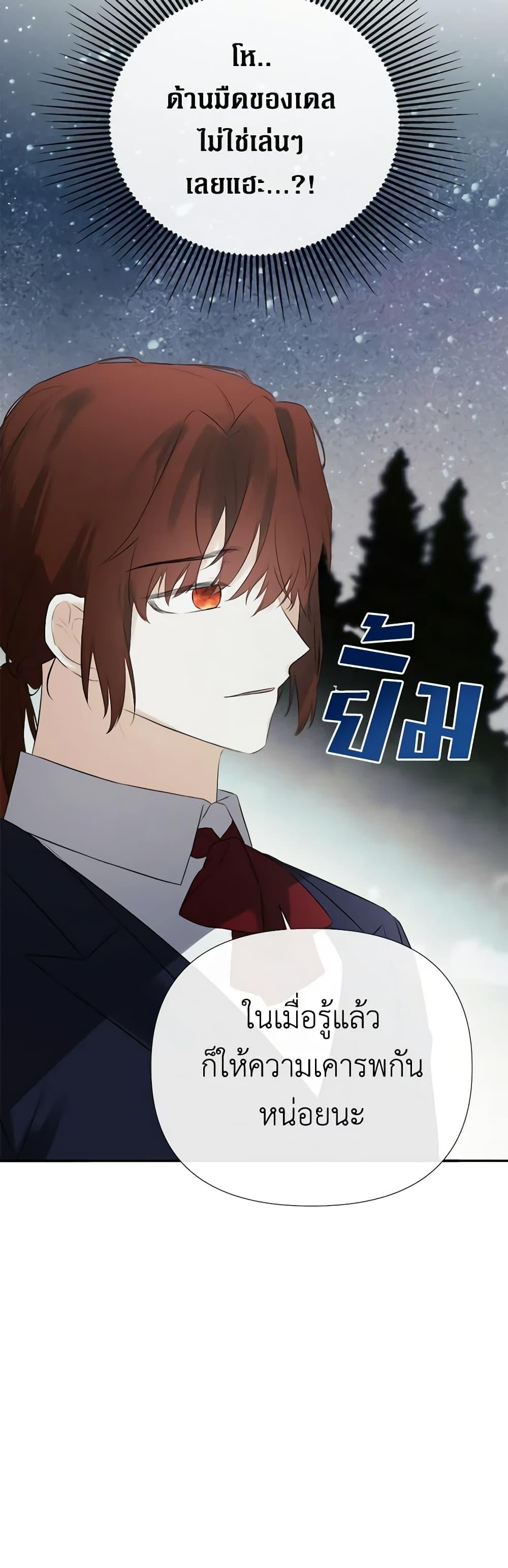 Manga-lc-com อ่านมังงะ อ่านการ์ตูน ออนไลน์ ฟรี I Mistook the Hidden Identity of the Sub Male Lead ตอนที่ 1 2 3 4 5 6 7 8 9 10 11 12 13 14 ฟรี ไม่มีโฆษณา Manga-lc - อ่าน มังงะ อ่าน การ์ตูน ออนไลน์ อ่านมังงะ ฟรี