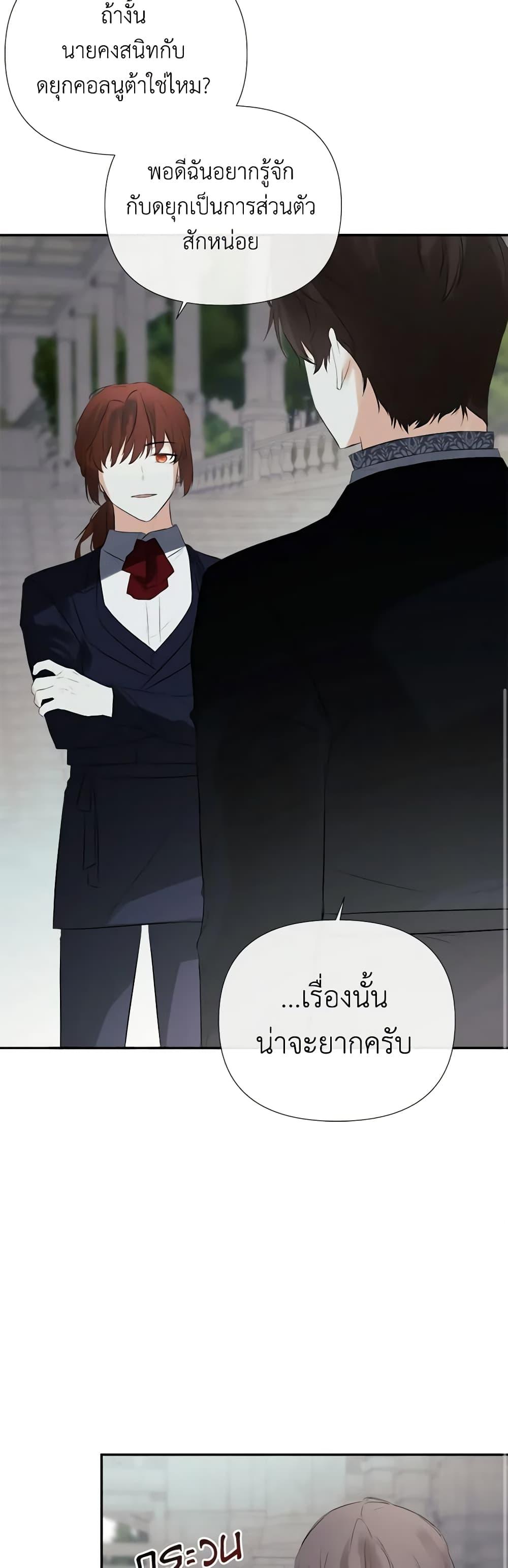 Manga-lc-com อ่านมังงะ อ่านการ์ตูน ออนไลน์ ฟรี I Mistook the Hidden Identity of the Sub Male Lead ตอนที่ 1 2 3 4 5 6 7 8 9 10 11 12 13 14 ฟรี ไม่มีโฆษณา Manga-lc - อ่าน มังงะ อ่าน การ์ตูน ออนไลน์ อ่านมังงะ ฟรี