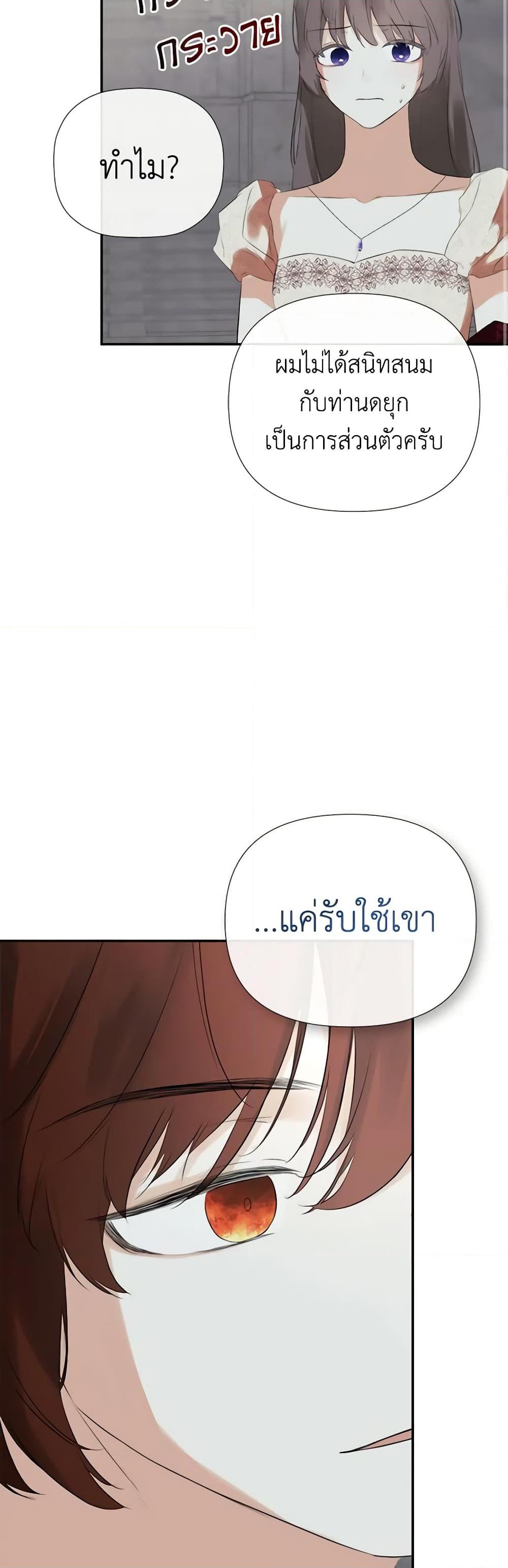 Manga-lc-com อ่านมังงะ อ่านการ์ตูน ออนไลน์ ฟรี I Mistook the Hidden Identity of the Sub Male Lead ตอนที่ 1 2 3 4 5 6 7 8 9 10 11 12 13 14 ฟรี ไม่มีโฆษณา Manga-lc - อ่าน มังงะ อ่าน การ์ตูน ออนไลน์ อ่านมังงะ ฟรี