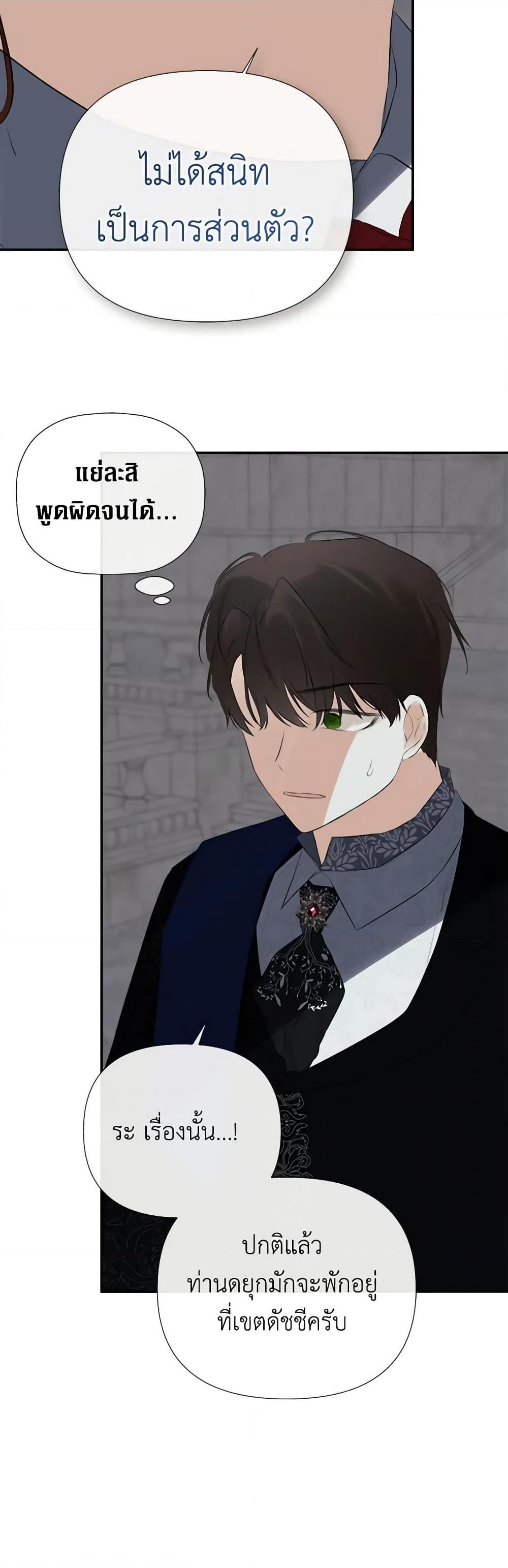 Manga-lc-com อ่านมังงะ อ่านการ์ตูน ออนไลน์ ฟรี I Mistook the Hidden Identity of the Sub Male Lead ตอนที่ 1 2 3 4 5 6 7 8 9 10 11 12 13 14 ฟรี ไม่มีโฆษณา Manga-lc - อ่าน มังงะ อ่าน การ์ตูน ออนไลน์ อ่านมังงะ ฟรี