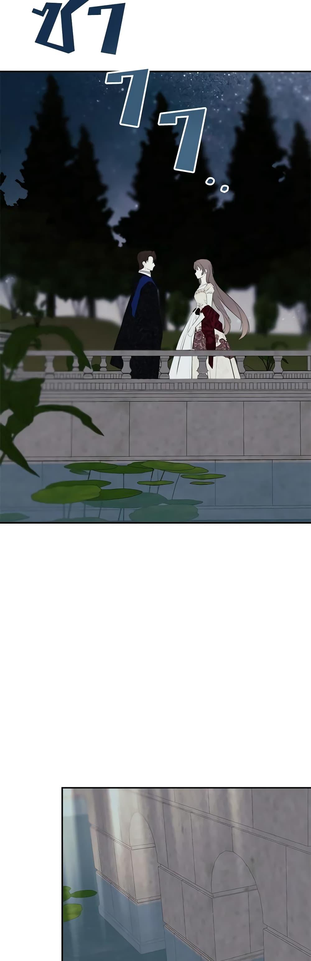 Manga-lc-com อ่านมังงะ อ่านการ์ตูน ออนไลน์ ฟรี I Mistook the Hidden Identity of the Sub Male Lead ตอนที่ 1 2 3 4 5 6 7 8 9 10 11 12 13 14 ฟรี ไม่มีโฆษณา Manga-lc - อ่าน มังงะ อ่าน การ์ตูน ออนไลน์ อ่านมังงะ ฟรี