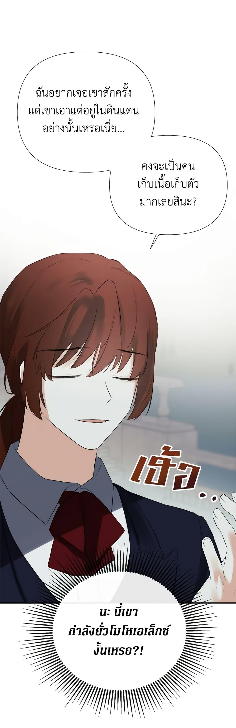 Manga-lc-com อ่านมังงะ อ่านการ์ตูน ออนไลน์ ฟรี I Mistook the Hidden Identity of the Sub Male Lead ตอนที่ 1 2 3 4 5 6 7 8 9 10 11 12 13 14 ฟรี ไม่มีโฆษณา Manga-lc - อ่าน มังงะ อ่าน การ์ตูน ออนไลน์ อ่านมังงะ ฟรี