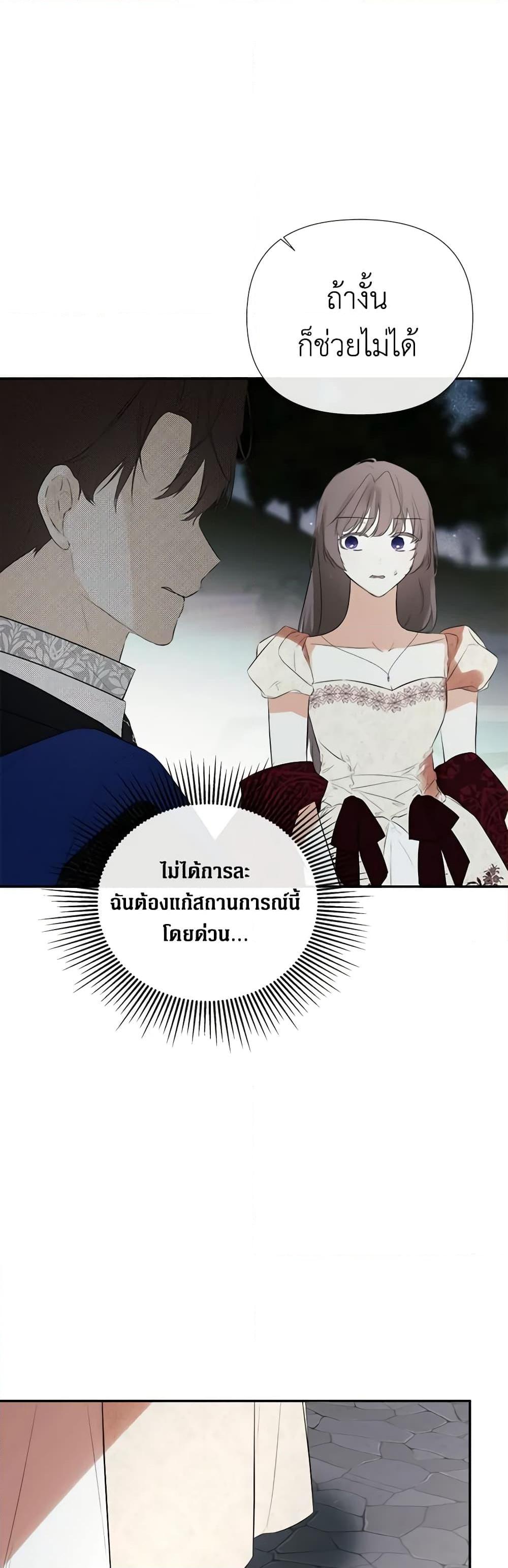 Manga-lc-com อ่านมังงะ อ่านการ์ตูน ออนไลน์ ฟรี I Mistook the Hidden Identity of the Sub Male Lead ตอนที่ 1 2 3 4 5 6 7 8 9 10 11 12 13 14 ฟรี ไม่มีโฆษณา Manga-lc - อ่าน มังงะ อ่าน การ์ตูน ออนไลน์ อ่านมังงะ ฟรี