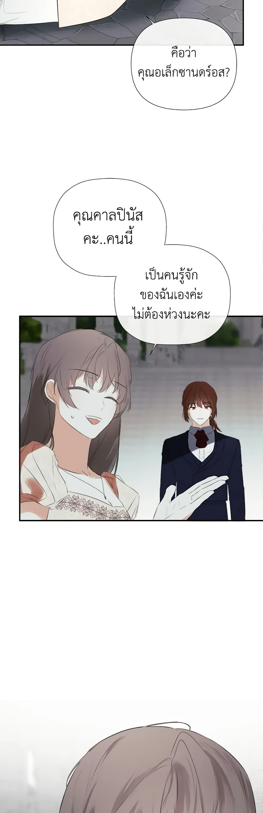 Manga-lc-com อ่านมังงะ อ่านการ์ตูน ออนไลน์ ฟรี I Mistook the Hidden Identity of the Sub Male Lead ตอนที่ 1 2 3 4 5 6 7 8 9 10 11 12 13 14 ฟรี ไม่มีโฆษณา Manga-lc - อ่าน มังงะ อ่าน การ์ตูน ออนไลน์ อ่านมังงะ ฟรี