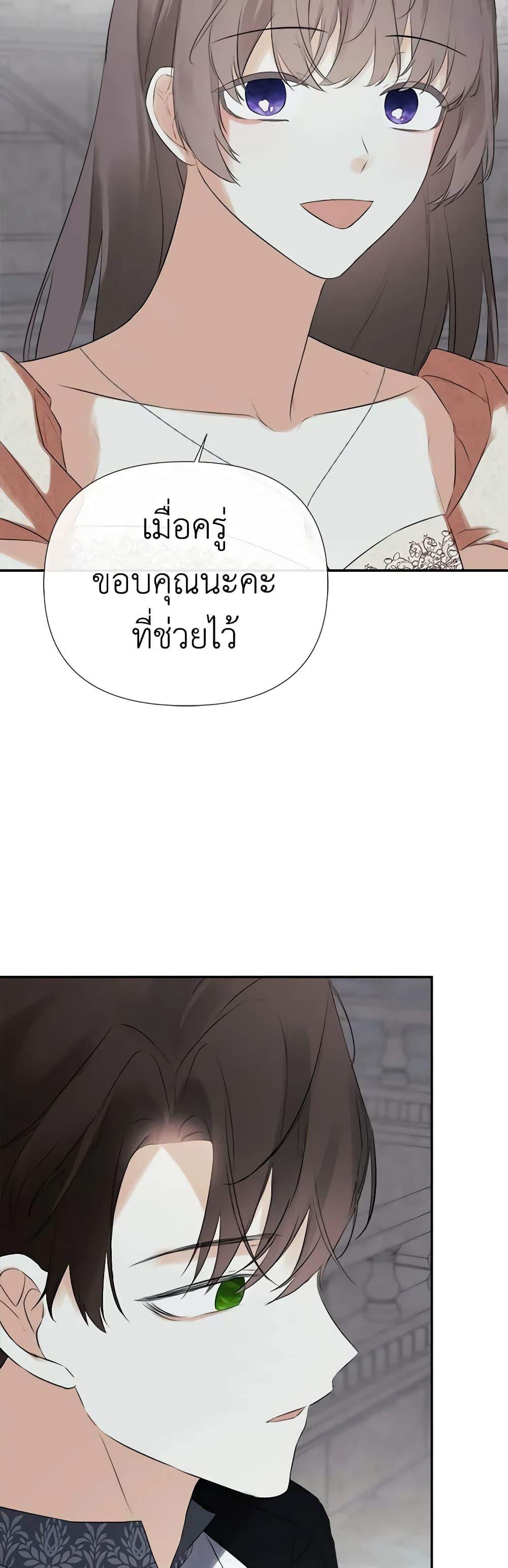 Manga-lc-com อ่านมังงะ อ่านการ์ตูน ออนไลน์ ฟรี I Mistook the Hidden Identity of the Sub Male Lead ตอนที่ 1 2 3 4 5 6 7 8 9 10 11 12 13 14 ฟรี ไม่มีโฆษณา Manga-lc - อ่าน มังงะ อ่าน การ์ตูน ออนไลน์ อ่านมังงะ ฟรี