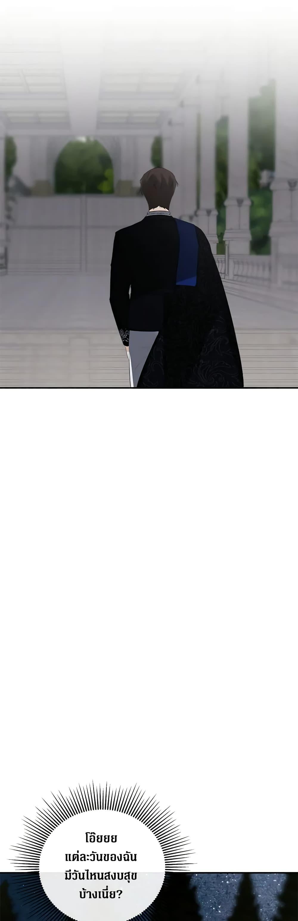 Manga-lc-com อ่านมังงะ อ่านการ์ตูน ออนไลน์ ฟรี I Mistook the Hidden Identity of the Sub Male Lead ตอนที่ 1 2 3 4 5 6 7 8 9 10 11 12 13 14 ฟรี ไม่มีโฆษณา Manga-lc - อ่าน มังงะ อ่าน การ์ตูน ออนไลน์ อ่านมังงะ ฟรี