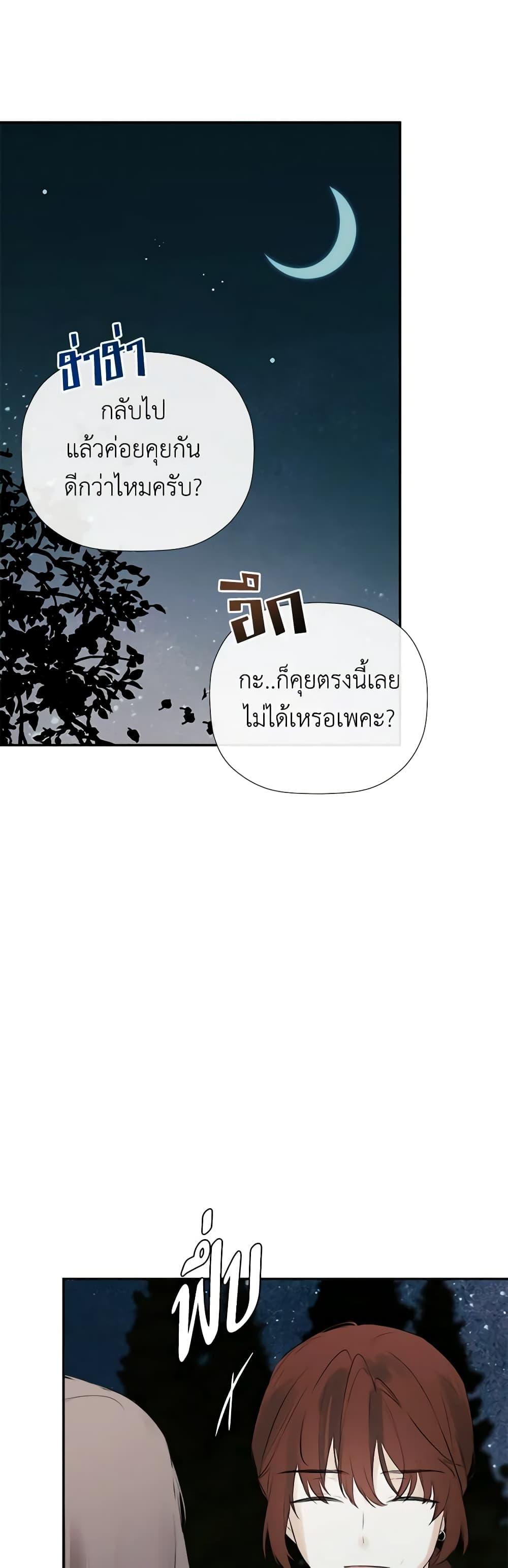 Manga-lc-com อ่านมังงะ อ่านการ์ตูน ออนไลน์ ฟรี I Mistook the Hidden Identity of the Sub Male Lead ตอนที่ 1 2 3 4 5 6 7 8 9 10 11 12 13 14 ฟรี ไม่มีโฆษณา Manga-lc - อ่าน มังงะ อ่าน การ์ตูน ออนไลน์ อ่านมังงะ ฟรี