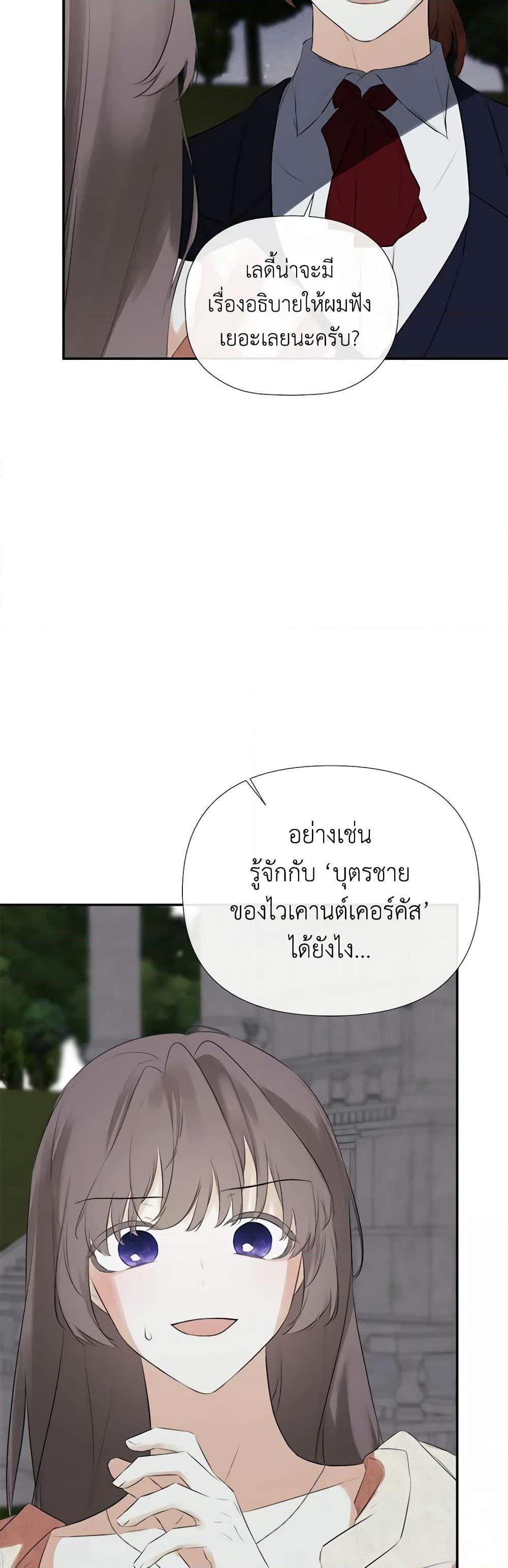 Manga-lc-com อ่านมังงะ อ่านการ์ตูน ออนไลน์ ฟรี I Mistook the Hidden Identity of the Sub Male Lead ตอนที่ 1 2 3 4 5 6 7 8 9 10 11 12 13 14 ฟรี ไม่มีโฆษณา Manga-lc - อ่าน มังงะ อ่าน การ์ตูน ออนไลน์ อ่านมังงะ ฟรี