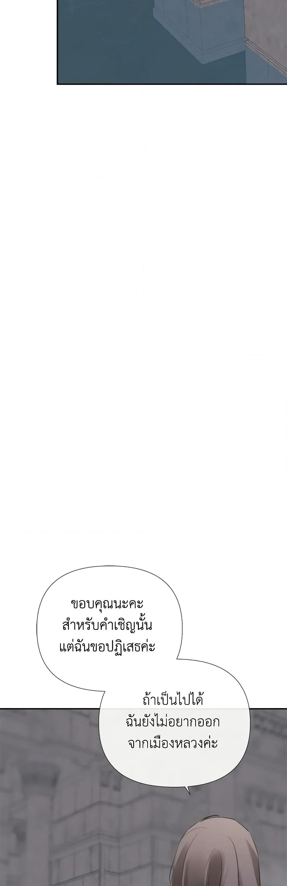 Manga-lc-com อ่านมังงะ อ่านการ์ตูน ออนไลน์ ฟรี I Mistook the Hidden Identity of the Sub Male Lead ตอนที่ 1 2 3 4 5 6 7 8 9 10 11 12 13 14 ฟรี ไม่มีโฆษณา Manga-lc - อ่าน มังงะ อ่าน การ์ตูน ออนไลน์ อ่านมังงะ ฟรี