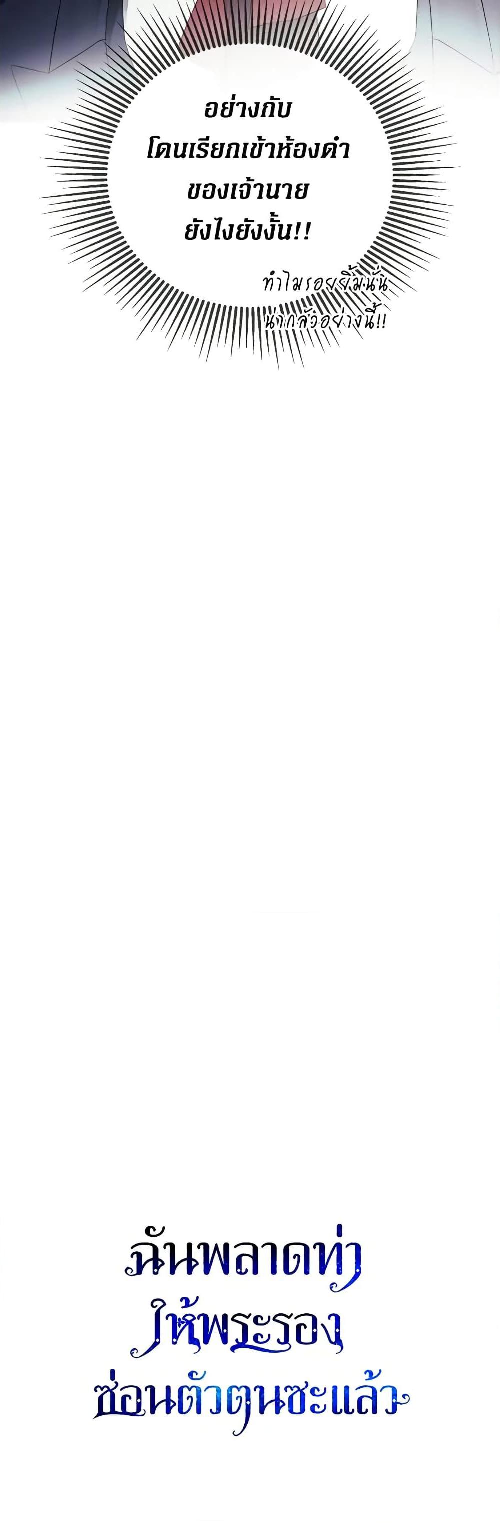 Manga-lc-com อ่านมังงะ อ่านการ์ตูน ออนไลน์ ฟรี I Mistook the Hidden Identity of the Sub Male Lead ตอนที่ 1 2 3 4 5 6 7 8 9 10 11 12 13 14 ฟรี ไม่มีโฆษณา Manga-lc - อ่าน มังงะ อ่าน การ์ตูน ออนไลน์ อ่านมังงะ ฟรี