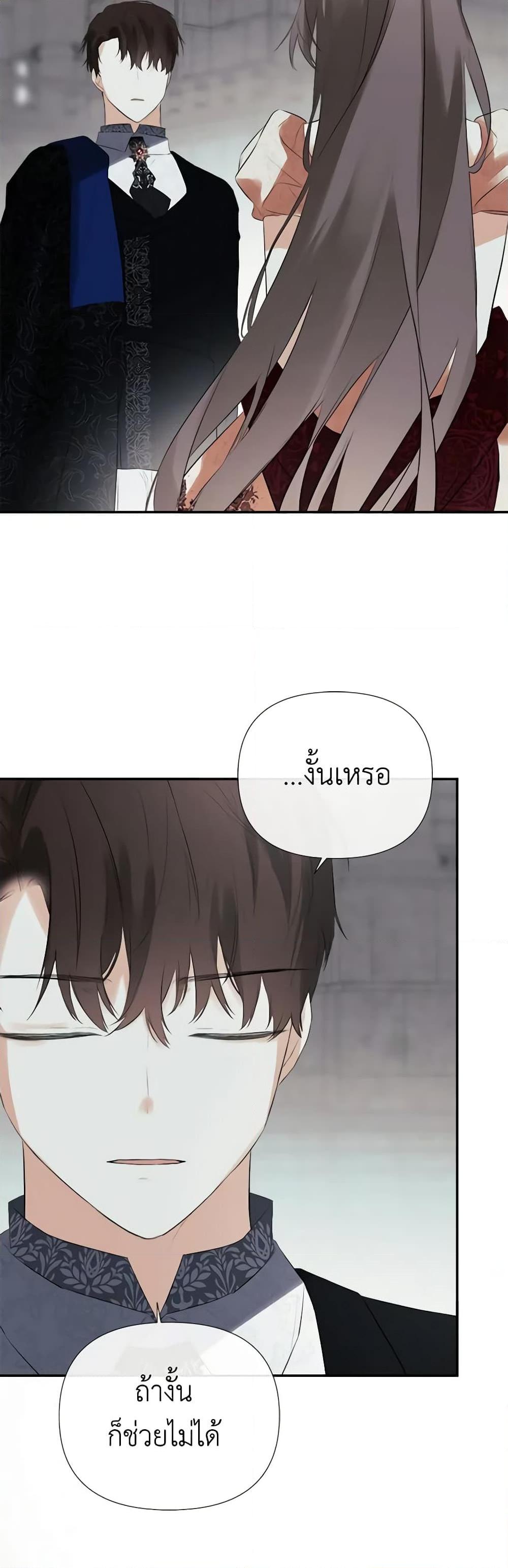 Manga-lc-com อ่านมังงะ อ่านการ์ตูน ออนไลน์ ฟรี I Mistook the Hidden Identity of the Sub Male Lead ตอนที่ 1 2 3 4 5 6 7 8 9 10 11 12 13 14 ฟรี ไม่มีโฆษณา Manga-lc - อ่าน มังงะ อ่าน การ์ตูน ออนไลน์ อ่านมังงะ ฟรี