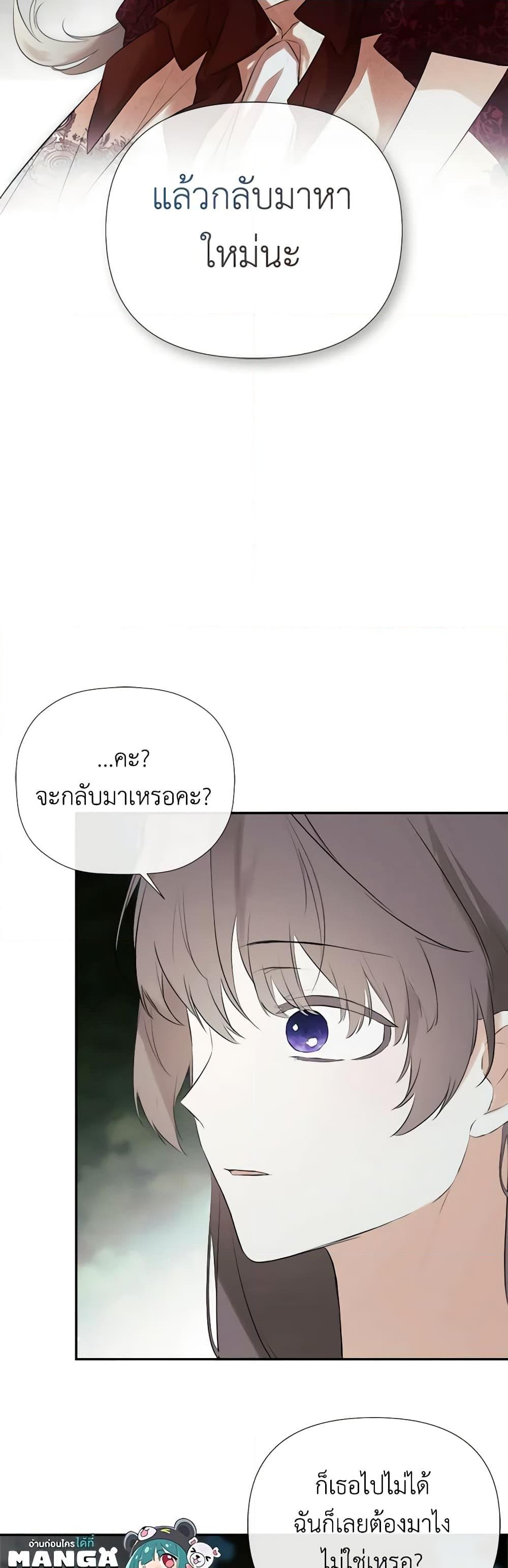 Manga-lc-com อ่านมังงะ อ่านการ์ตูน ออนไลน์ ฟรี I Mistook the Hidden Identity of the Sub Male Lead ตอนที่ 1 2 3 4 5 6 7 8 9 10 11 12 13 14 ฟรี ไม่มีโฆษณา Manga-lc - อ่าน มังงะ อ่าน การ์ตูน ออนไลน์ อ่านมังงะ ฟรี