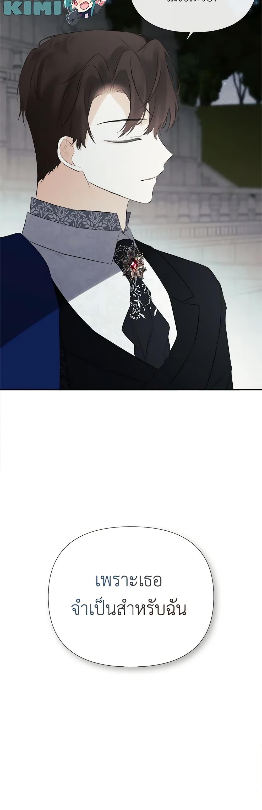 Manga-lc-com อ่านมังงะ อ่านการ์ตูน ออนไลน์ ฟรี I Mistook the Hidden Identity of the Sub Male Lead ตอนที่ 1 2 3 4 5 6 7 8 9 10 11 12 13 14 ฟรี ไม่มีโฆษณา Manga-lc - อ่าน มังงะ อ่าน การ์ตูน ออนไลน์ อ่านมังงะ ฟรี