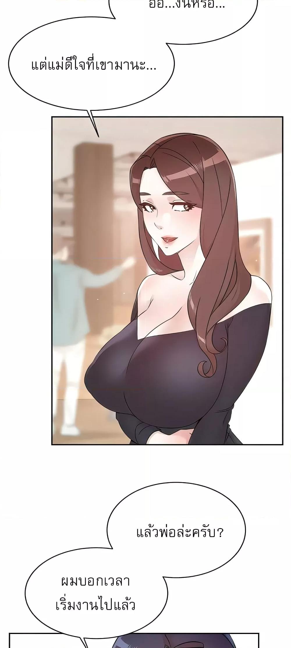 Doujin-Lc- อ่าน โดจิน มังฮวา เกาหลี ญี่ปุ่น จีน แปลไทย Everything About Best Friend ตอนที่ 1 2 3 4 5 6 7 8 9 10 11 12 13 14 ฟรี ไม่มีโฆษณา อ่าน โดจิน Manhwa เกาหลี ญี่ปุ่น จีน เรามีครบ คัดมาให้เน้นๆ โดจิน 18+ รับประกันความฟินโดย  Doujin Lc