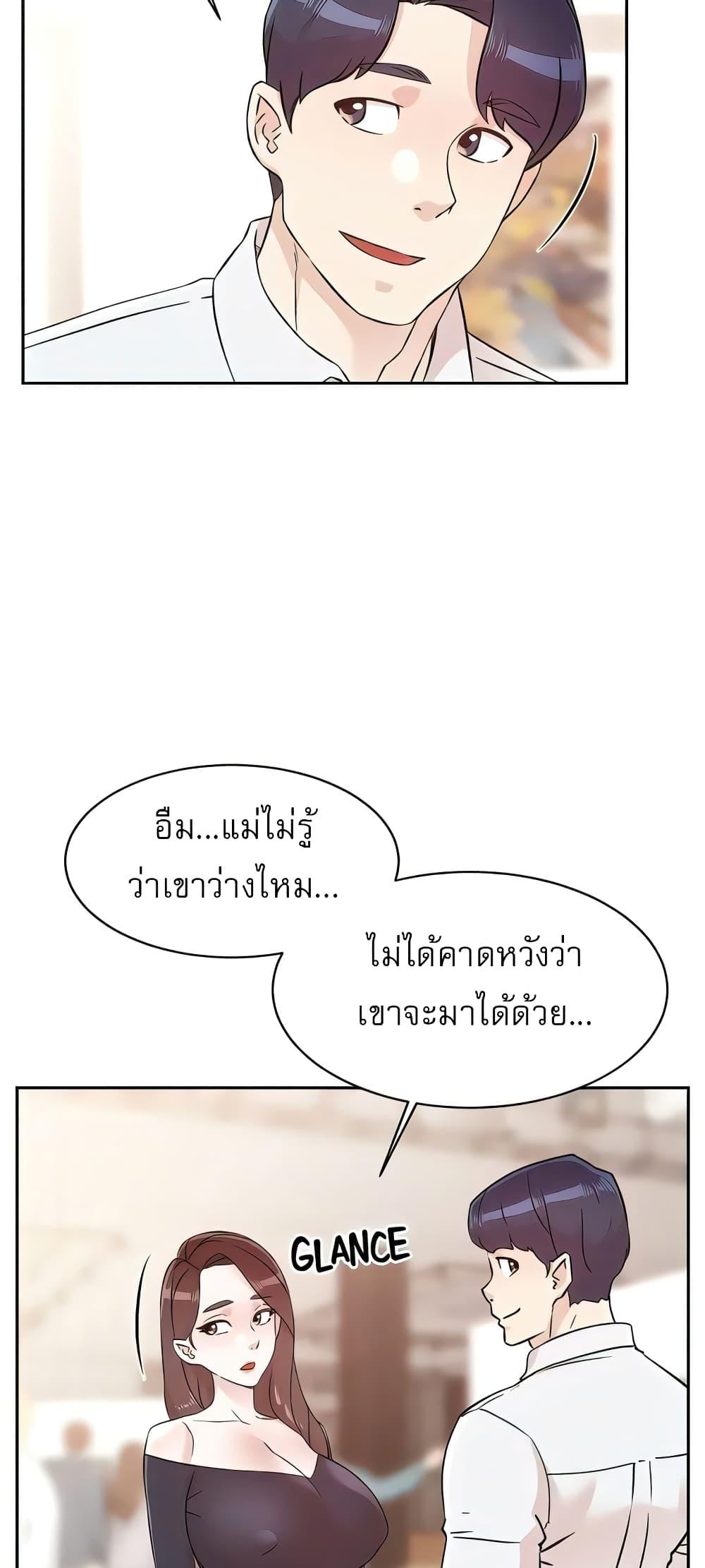 Doujin-Lc- อ่าน โดจิน มังฮวา เกาหลี ญี่ปุ่น จีน แปลไทย Everything About Best Friend ตอนที่ 1 2 3 4 5 6 7 8 9 10 11 12 13 14 ฟรี ไม่มีโฆษณา อ่าน โดจิน Manhwa เกาหลี ญี่ปุ่น จีน เรามีครบ คัดมาให้เน้นๆ โดจิน 18+ รับประกันความฟินโดย  Doujin Lc
