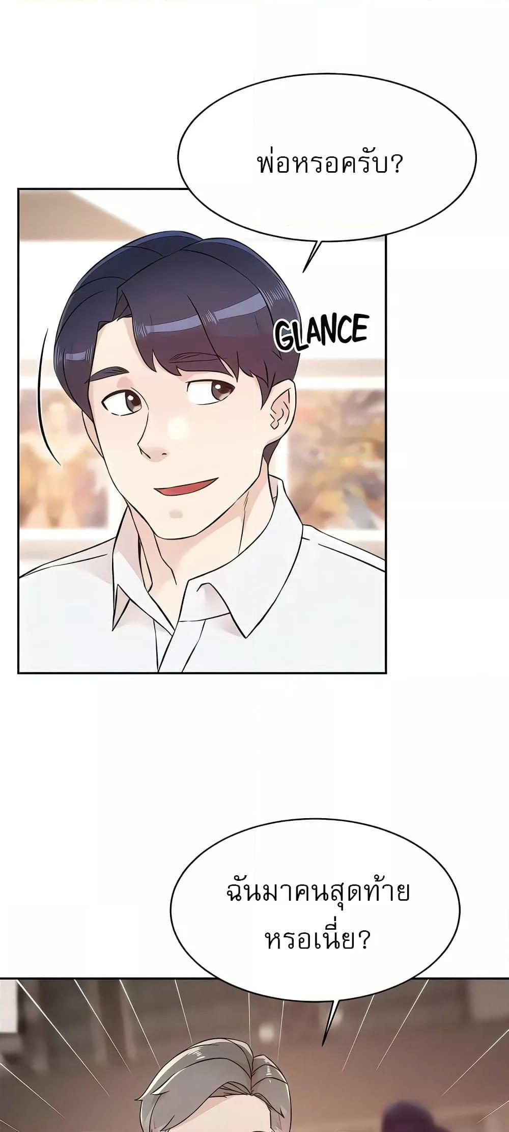 Doujin-Lc- อ่าน โดจิน มังฮวา เกาหลี ญี่ปุ่น จีน แปลไทย Everything About Best Friend ตอนที่ 1 2 3 4 5 6 7 8 9 10 11 12 13 14 ฟรี ไม่มีโฆษณา อ่าน โดจิน Manhwa เกาหลี ญี่ปุ่น จีน เรามีครบ คัดมาให้เน้นๆ โดจิน 18+ รับประกันความฟินโดย  Doujin Lc