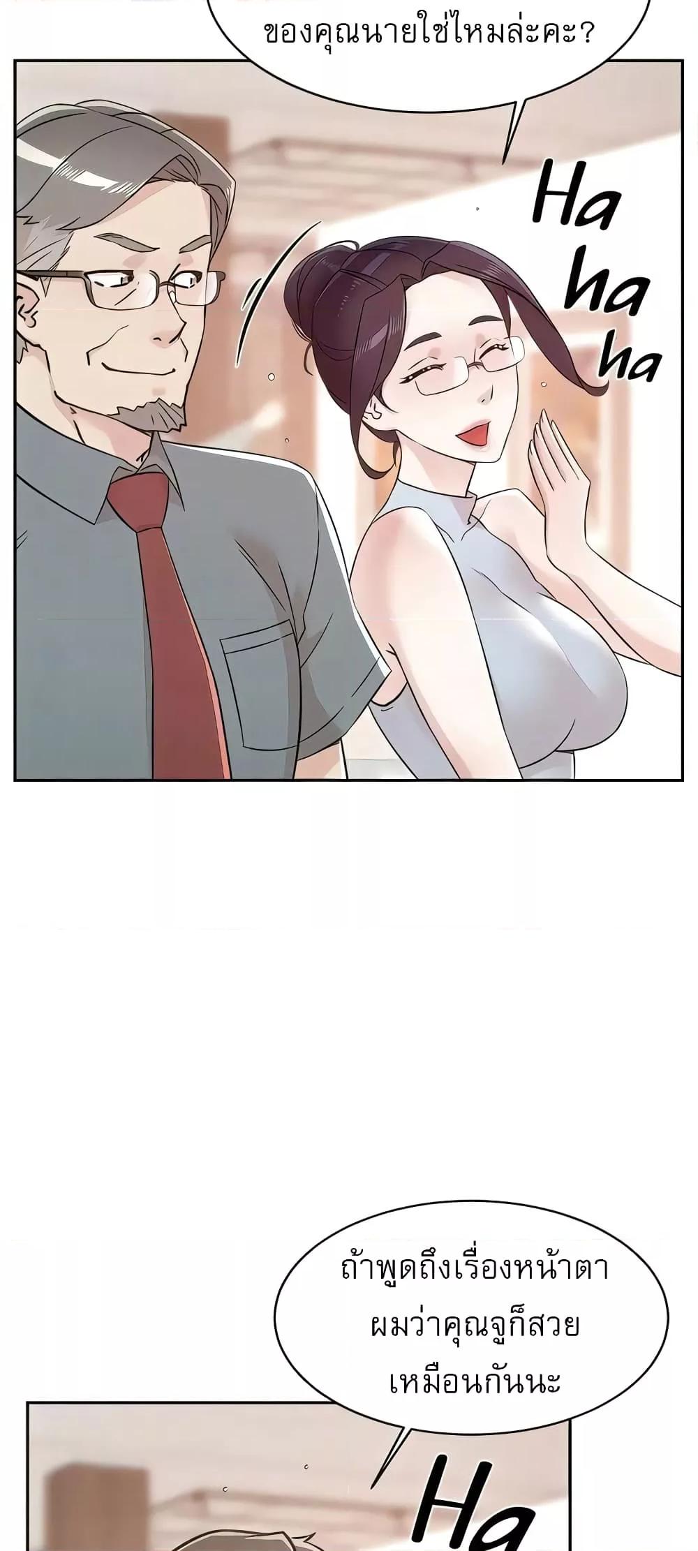 Doujin-Lc- อ่าน โดจิน มังฮวา เกาหลี ญี่ปุ่น จีน แปลไทย Everything About Best Friend ตอนที่ 1 2 3 4 5 6 7 8 9 10 11 12 13 14 ฟรี ไม่มีโฆษณา อ่าน โดจิน Manhwa เกาหลี ญี่ปุ่น จีน เรามีครบ คัดมาให้เน้นๆ โดจิน 18+ รับประกันความฟินโดย  Doujin Lc