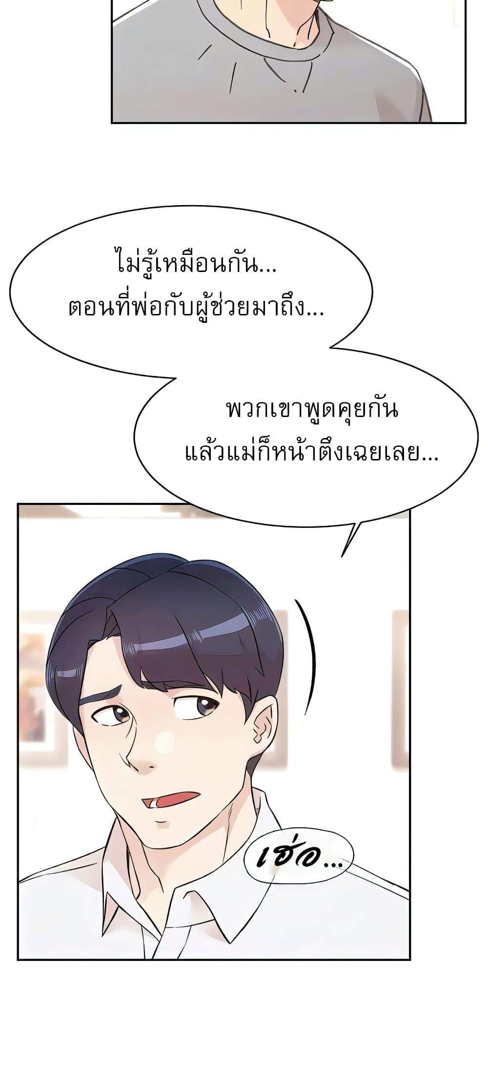 Doujin-Lc- อ่าน โดจิน มังฮวา เกาหลี ญี่ปุ่น จีน แปลไทย Everything About Best Friend ตอนที่ 1 2 3 4 5 6 7 8 9 10 11 12 13 14 ฟรี ไม่มีโฆษณา อ่าน โดจิน Manhwa เกาหลี ญี่ปุ่น จีน เรามีครบ คัดมาให้เน้นๆ โดจิน 18+ รับประกันความฟินโดย  Doujin Lc