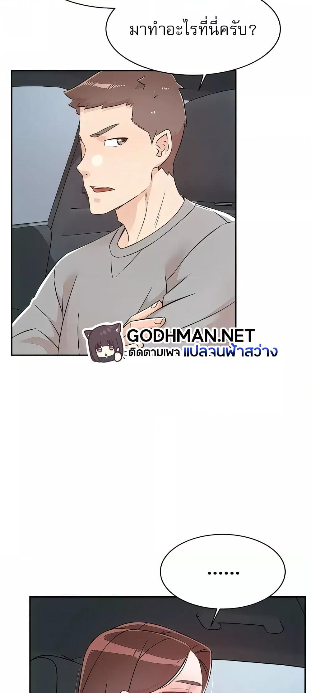 Doujin-Lc- อ่าน โดจิน มังฮวา เกาหลี ญี่ปุ่น จีน แปลไทย Everything About Best Friend ตอนที่ 1 2 3 4 5 6 7 8 9 10 11 12 13 14 ฟรี ไม่มีโฆษณา อ่าน โดจิน Manhwa เกาหลี ญี่ปุ่น จีน เรามีครบ คัดมาให้เน้นๆ โดจิน 18+ รับประกันความฟินโดย  Doujin Lc