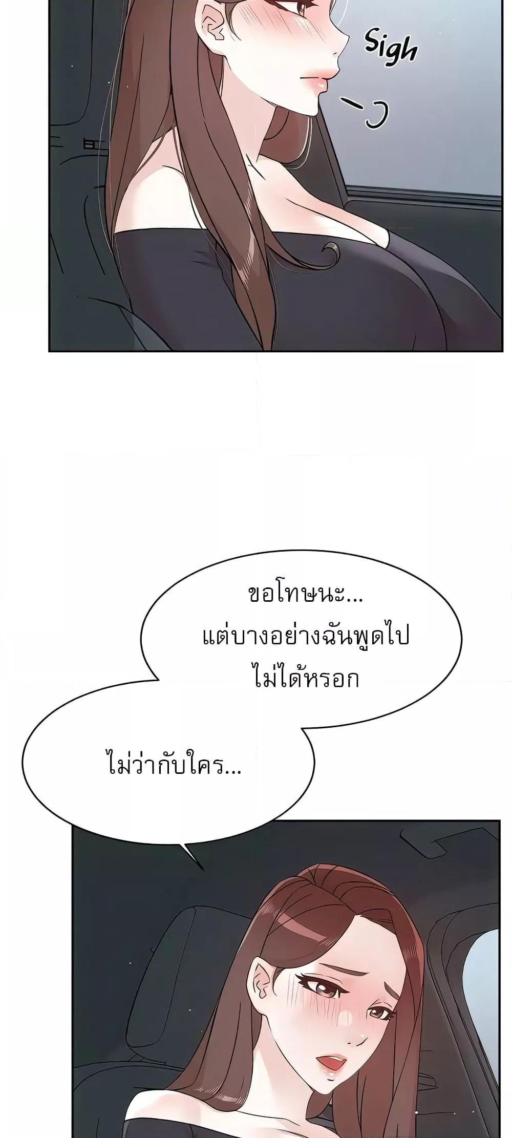 Doujin-Lc- อ่าน โดจิน มังฮวา เกาหลี ญี่ปุ่น จีน แปลไทย Everything About Best Friend ตอนที่ 1 2 3 4 5 6 7 8 9 10 11 12 13 14 ฟรี ไม่มีโฆษณา อ่าน โดจิน Manhwa เกาหลี ญี่ปุ่น จีน เรามีครบ คัดมาให้เน้นๆ โดจิน 18+ รับประกันความฟินโดย  Doujin Lc