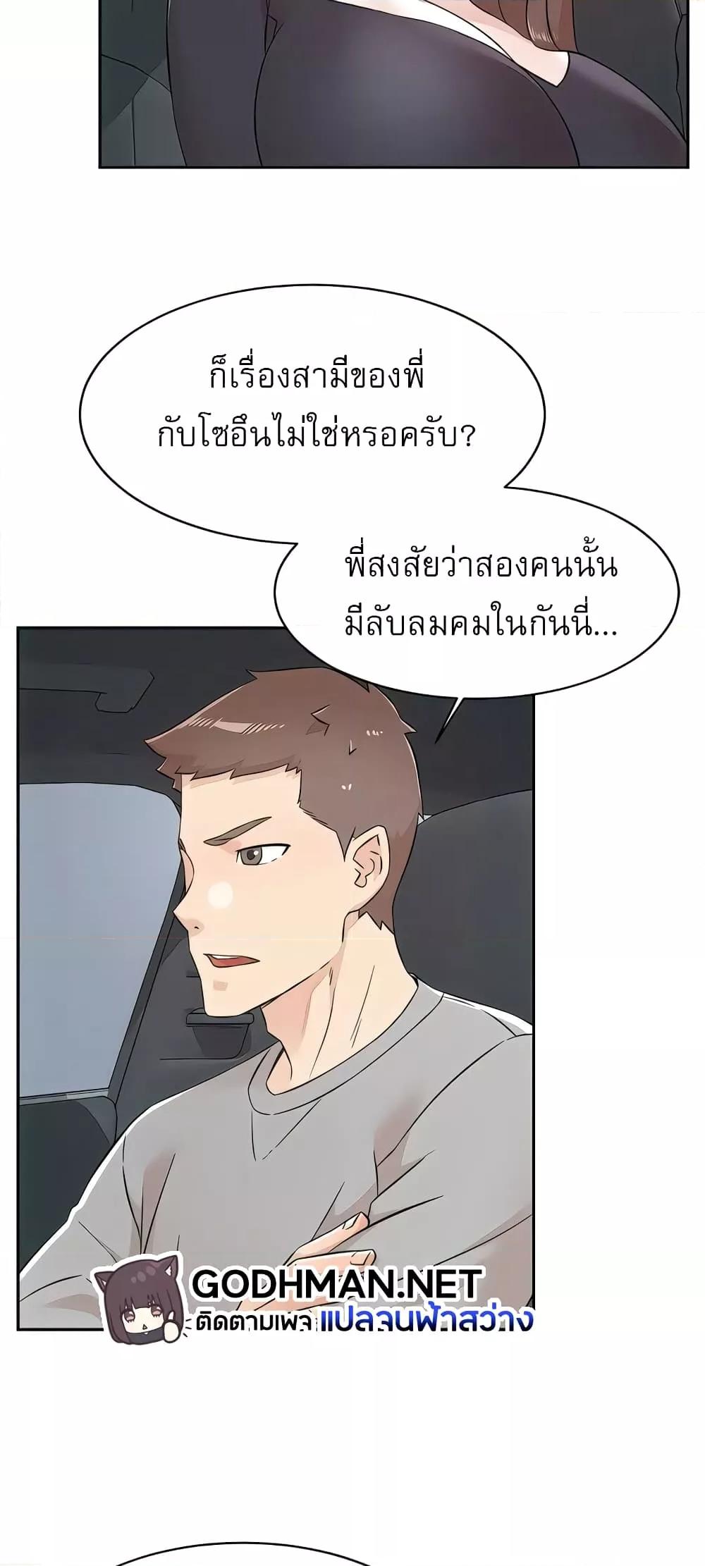 Doujin-Lc- อ่าน โดจิน มังฮวา เกาหลี ญี่ปุ่น จีน แปลไทย Everything About Best Friend ตอนที่ 1 2 3 4 5 6 7 8 9 10 11 12 13 14 ฟรี ไม่มีโฆษณา อ่าน โดจิน Manhwa เกาหลี ญี่ปุ่น จีน เรามีครบ คัดมาให้เน้นๆ โดจิน 18+ รับประกันความฟินโดย  Doujin Lc