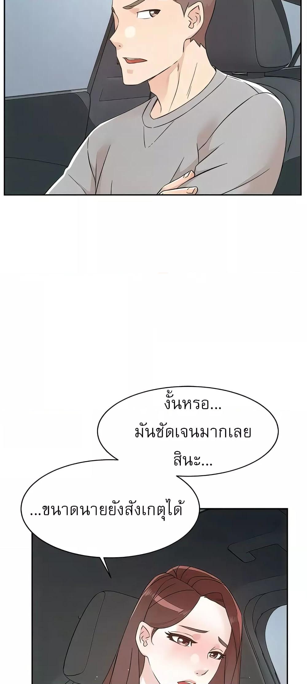 Doujin-Lc- อ่าน โดจิน มังฮวา เกาหลี ญี่ปุ่น จีน แปลไทย Everything About Best Friend ตอนที่ 1 2 3 4 5 6 7 8 9 10 11 12 13 14 ฟรี ไม่มีโฆษณา อ่าน โดจิน Manhwa เกาหลี ญี่ปุ่น จีน เรามีครบ คัดมาให้เน้นๆ โดจิน 18+ รับประกันความฟินโดย  Doujin Lc