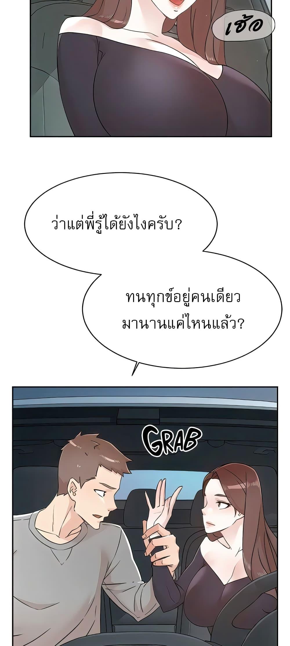 Doujin-Lc- อ่าน โดจิน มังฮวา เกาหลี ญี่ปุ่น จีน แปลไทย Everything About Best Friend ตอนที่ 1 2 3 4 5 6 7 8 9 10 11 12 13 14 ฟรี ไม่มีโฆษณา อ่าน โดจิน Manhwa เกาหลี ญี่ปุ่น จีน เรามีครบ คัดมาให้เน้นๆ โดจิน 18+ รับประกันความฟินโดย  Doujin Lc