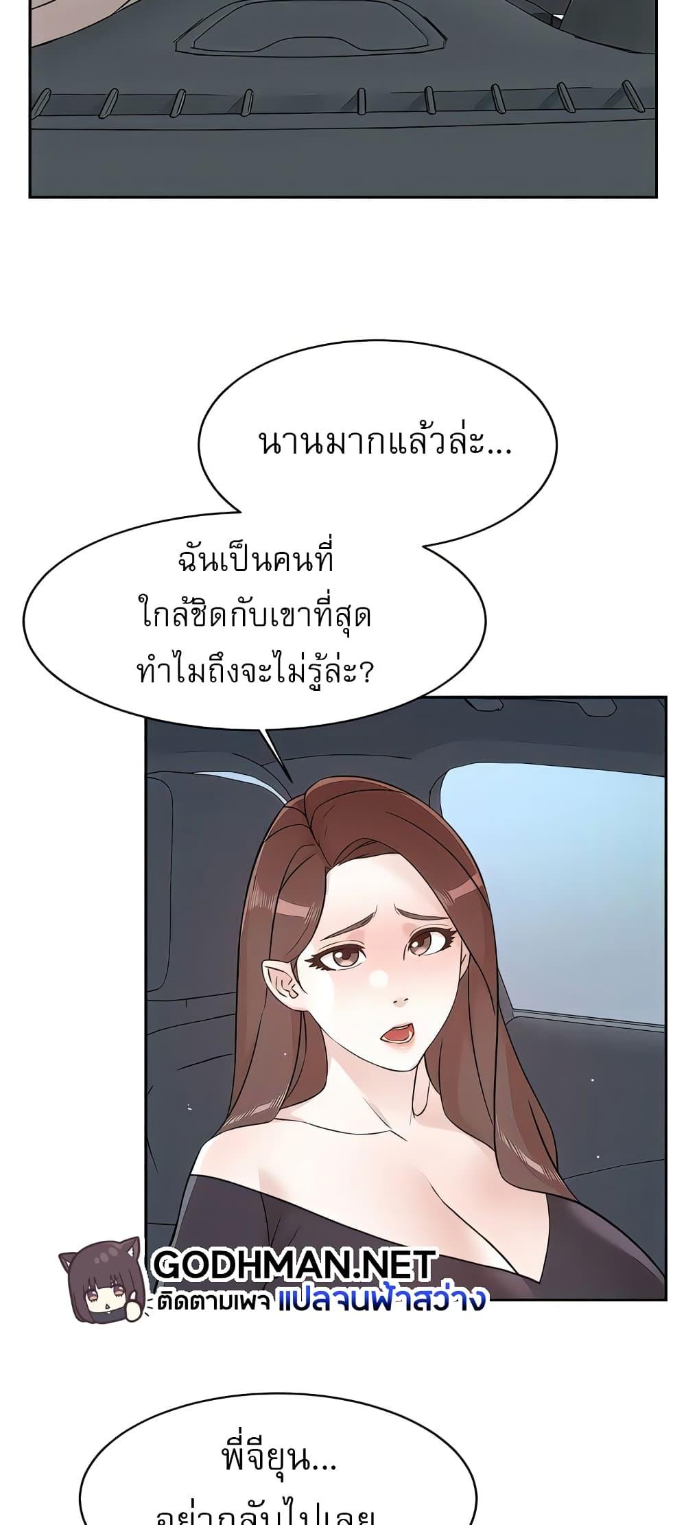 Doujin-Lc- อ่าน โดจิน มังฮวา เกาหลี ญี่ปุ่น จีน แปลไทย Everything About Best Friend ตอนที่ 1 2 3 4 5 6 7 8 9 10 11 12 13 14 ฟรี ไม่มีโฆษณา อ่าน โดจิน Manhwa เกาหลี ญี่ปุ่น จีน เรามีครบ คัดมาให้เน้นๆ โดจิน 18+ รับประกันความฟินโดย  Doujin Lc