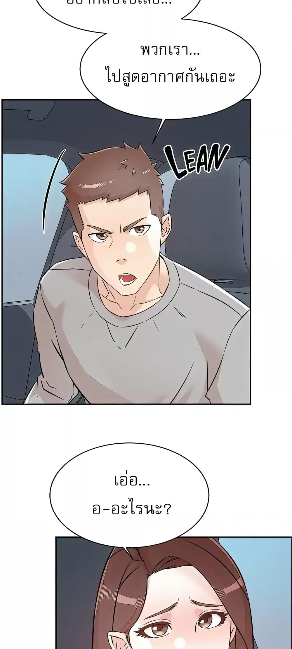 Doujin-Lc- อ่าน โดจิน มังฮวา เกาหลี ญี่ปุ่น จีน แปลไทย Everything About Best Friend ตอนที่ 1 2 3 4 5 6 7 8 9 10 11 12 13 14 ฟรี ไม่มีโฆษณา อ่าน โดจิน Manhwa เกาหลี ญี่ปุ่น จีน เรามีครบ คัดมาให้เน้นๆ โดจิน 18+ รับประกันความฟินโดย  Doujin Lc