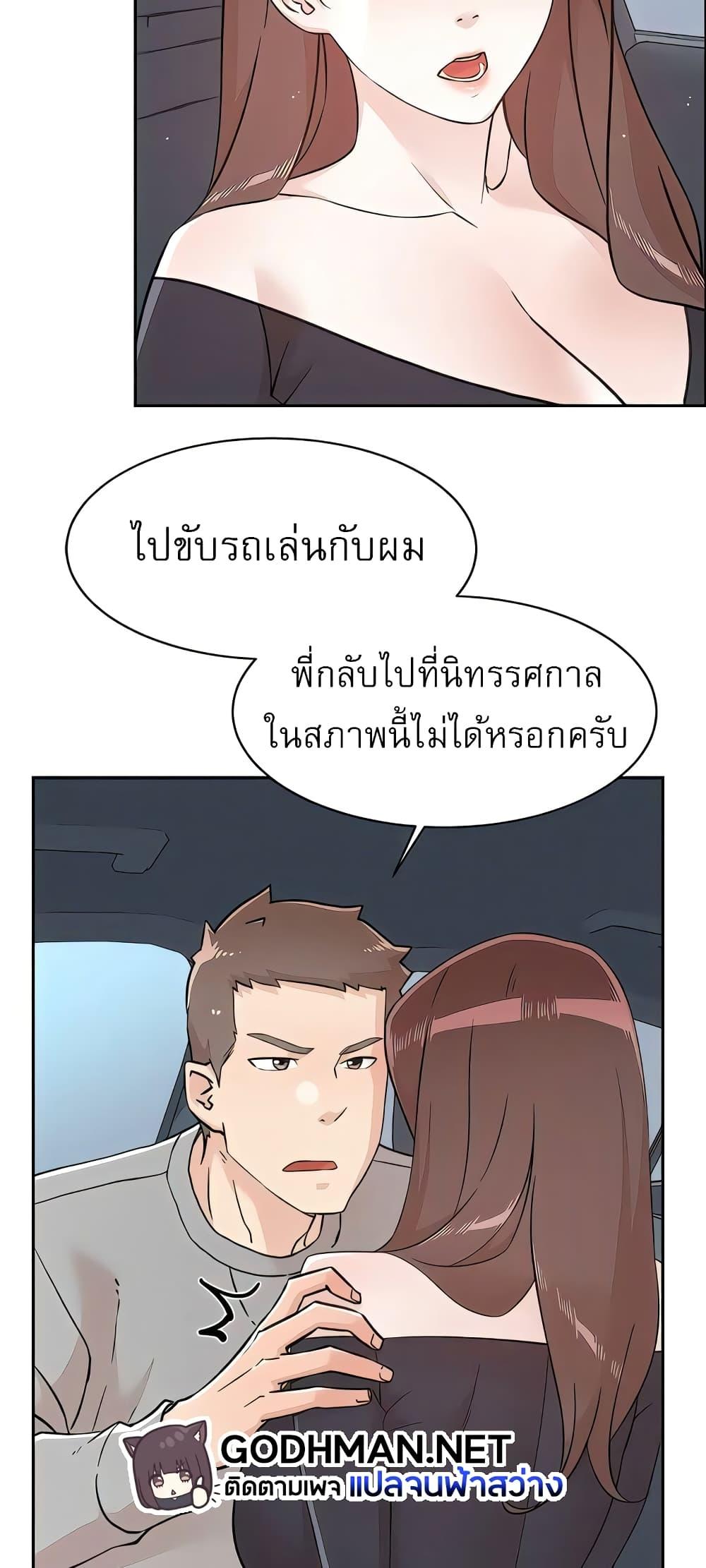 Doujin-Lc- อ่าน โดจิน มังฮวา เกาหลี ญี่ปุ่น จีน แปลไทย Everything About Best Friend ตอนที่ 1 2 3 4 5 6 7 8 9 10 11 12 13 14 ฟรี ไม่มีโฆษณา อ่าน โดจิน Manhwa เกาหลี ญี่ปุ่น จีน เรามีครบ คัดมาให้เน้นๆ โดจิน 18+ รับประกันความฟินโดย  Doujin Lc