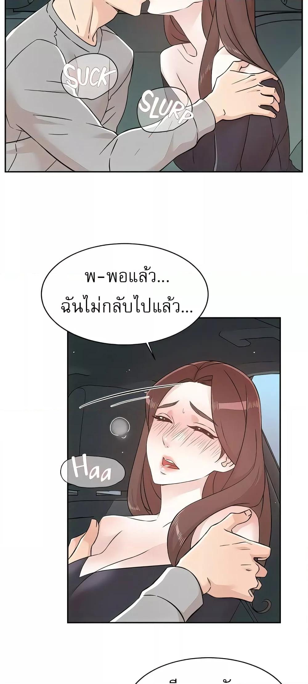 Doujin-Lc- อ่าน โดจิน มังฮวา เกาหลี ญี่ปุ่น จีน แปลไทย Everything About Best Friend ตอนที่ 1 2 3 4 5 6 7 8 9 10 11 12 13 14 ฟรี ไม่มีโฆษณา อ่าน โดจิน Manhwa เกาหลี ญี่ปุ่น จีน เรามีครบ คัดมาให้เน้นๆ โดจิน 18+ รับประกันความฟินโดย  Doujin Lc
