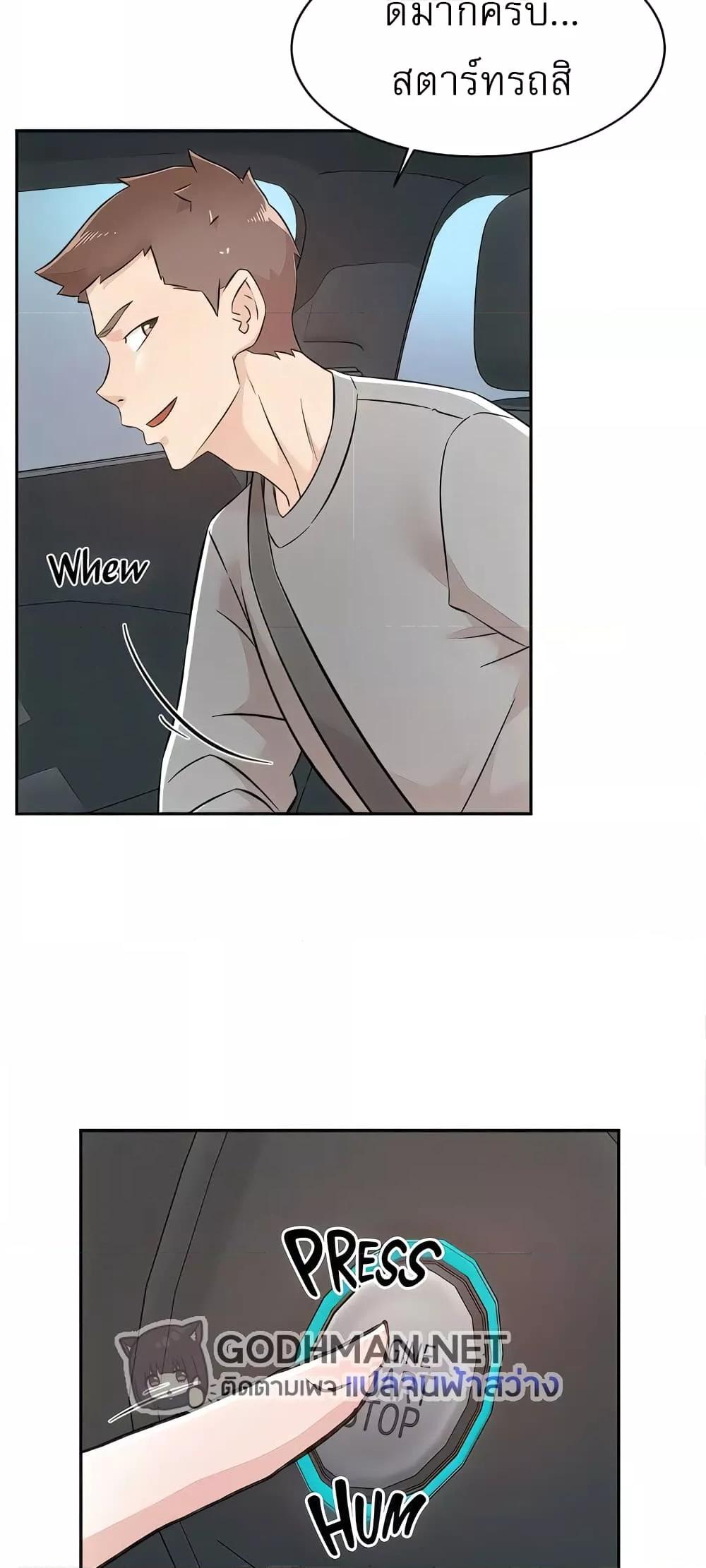Doujin-Lc- อ่าน โดจิน มังฮวา เกาหลี ญี่ปุ่น จีน แปลไทย Everything About Best Friend ตอนที่ 1 2 3 4 5 6 7 8 9 10 11 12 13 14 ฟรี ไม่มีโฆษณา อ่าน โดจิน Manhwa เกาหลี ญี่ปุ่น จีน เรามีครบ คัดมาให้เน้นๆ โดจิน 18+ รับประกันความฟินโดย  Doujin Lc