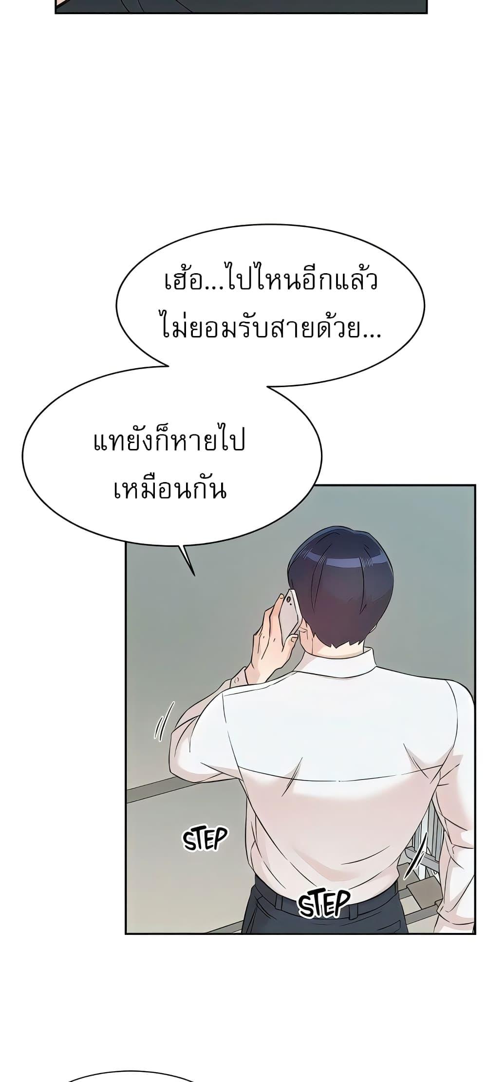 Doujin-Lc- อ่าน โดจิน มังฮวา เกาหลี ญี่ปุ่น จีน แปลไทย Everything About Best Friend ตอนที่ 1 2 3 4 5 6 7 8 9 10 11 12 13 14 ฟรี ไม่มีโฆษณา อ่าน โดจิน Manhwa เกาหลี ญี่ปุ่น จีน เรามีครบ คัดมาให้เน้นๆ โดจิน 18+ รับประกันความฟินโดย  Doujin Lc