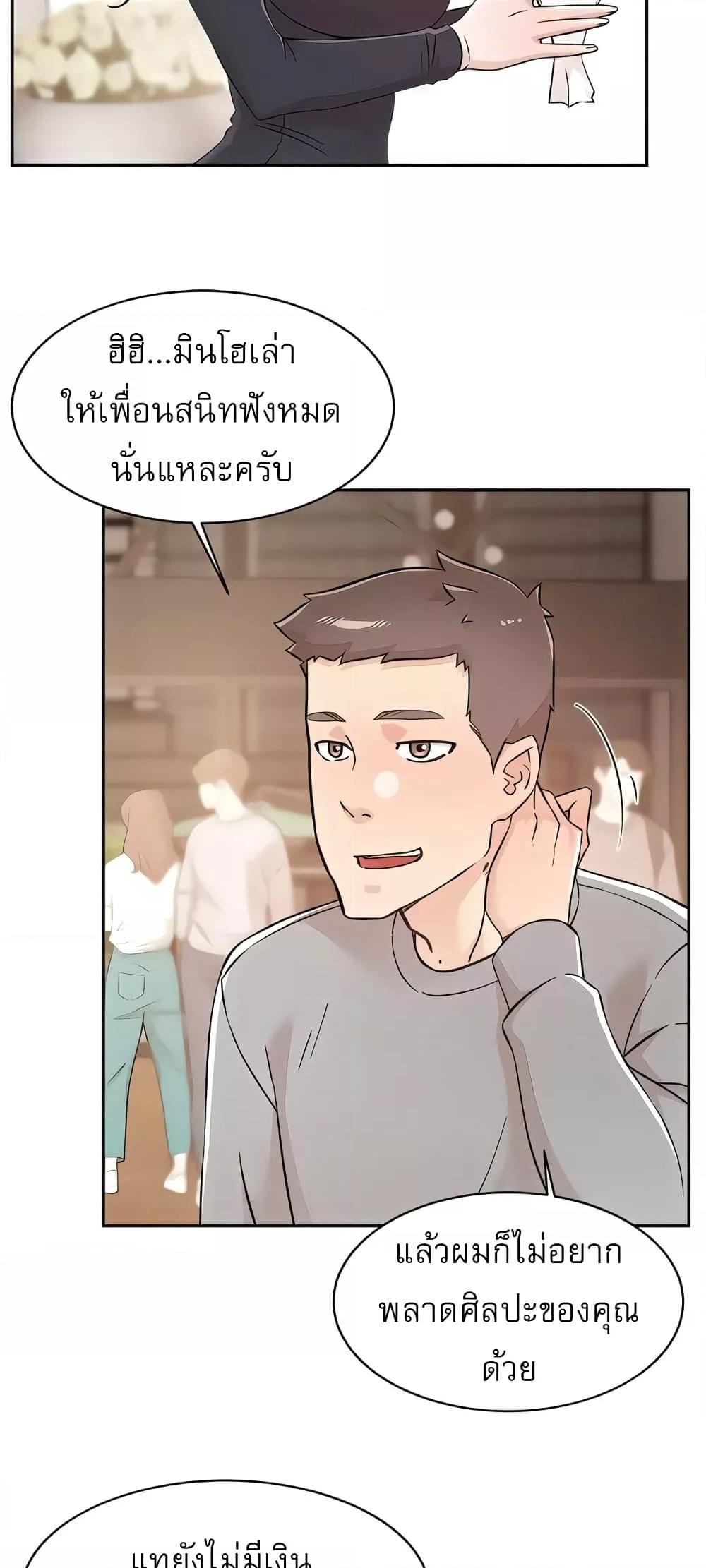 Doujin-Lc- อ่าน โดจิน มังฮวา เกาหลี ญี่ปุ่น จีน แปลไทย Everything About Best Friend ตอนที่ 1 2 3 4 5 6 7 8 9 10 11 12 13 14 ฟรี ไม่มีโฆษณา อ่าน โดจิน Manhwa เกาหลี ญี่ปุ่น จีน เรามีครบ คัดมาให้เน้นๆ โดจิน 18+ รับประกันความฟินโดย  Doujin Lc