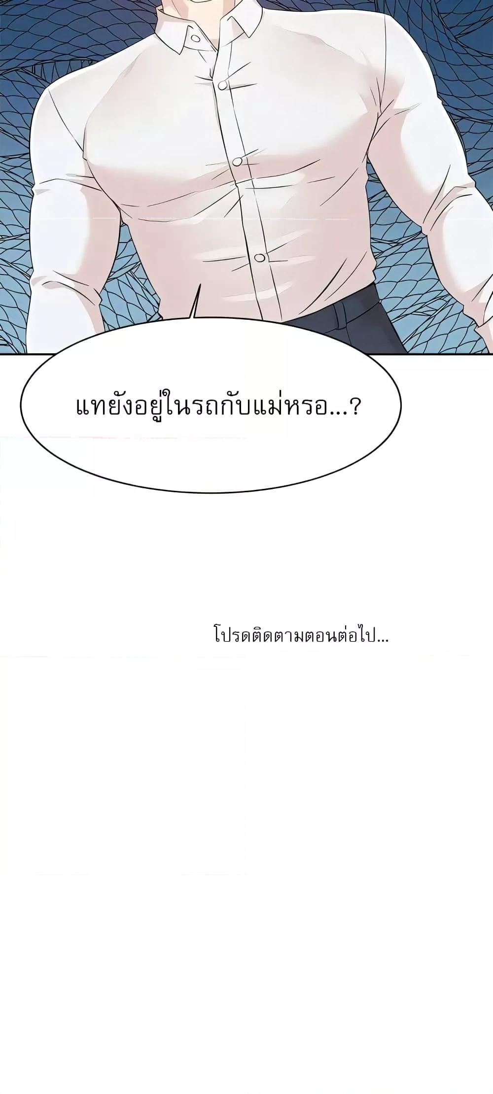 Doujin-Lc- อ่าน โดจิน มังฮวา เกาหลี ญี่ปุ่น จีน แปลไทย Everything About Best Friend ตอนที่ 1 2 3 4 5 6 7 8 9 10 11 12 13 14 ฟรี ไม่มีโฆษณา อ่าน โดจิน Manhwa เกาหลี ญี่ปุ่น จีน เรามีครบ คัดมาให้เน้นๆ โดจิน 18+ รับประกันความฟินโดย  Doujin Lc