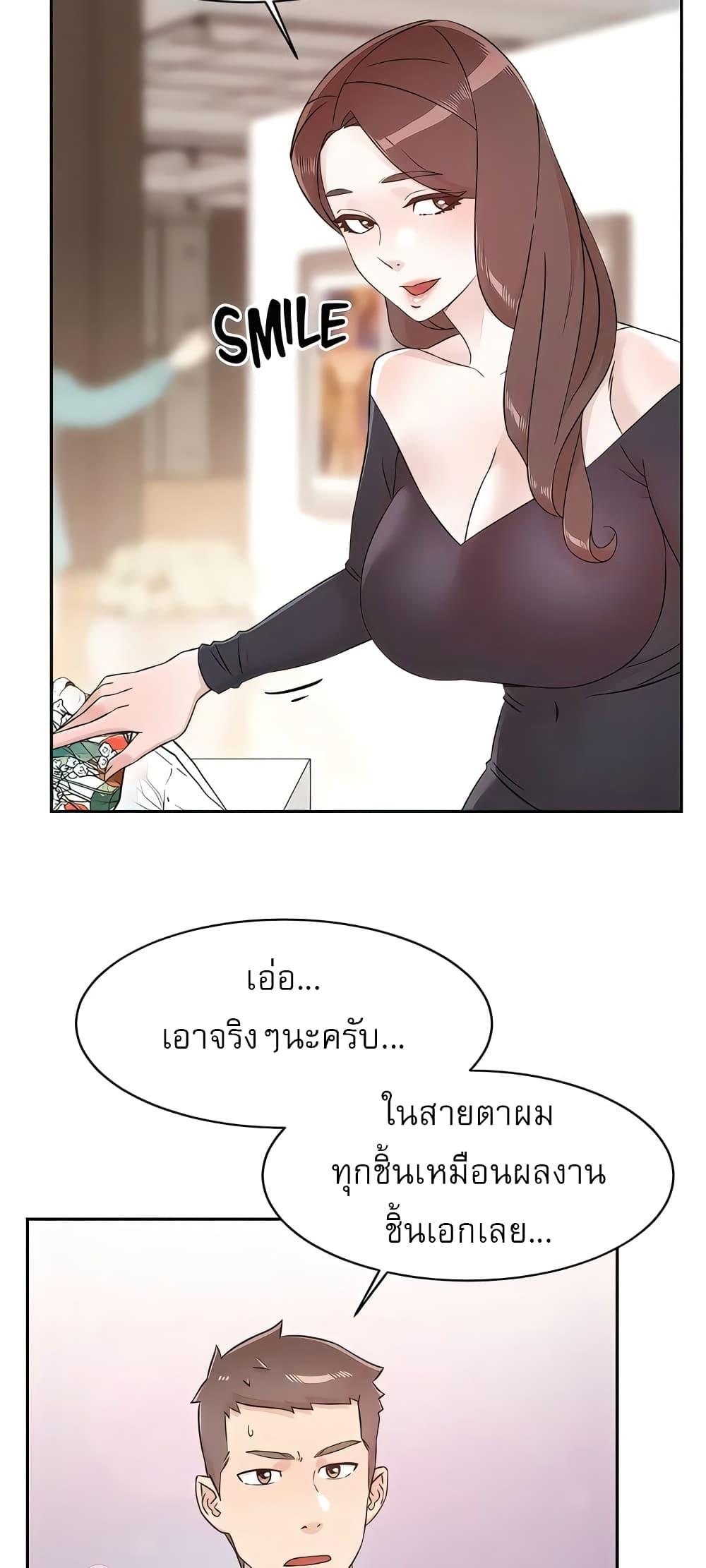 Doujin-Lc- อ่าน โดจิน มังฮวา เกาหลี ญี่ปุ่น จีน แปลไทย Everything About Best Friend ตอนที่ 1 2 3 4 5 6 7 8 9 10 11 12 13 14 ฟรี ไม่มีโฆษณา อ่าน โดจิน Manhwa เกาหลี ญี่ปุ่น จีน เรามีครบ คัดมาให้เน้นๆ โดจิน 18+ รับประกันความฟินโดย  Doujin Lc