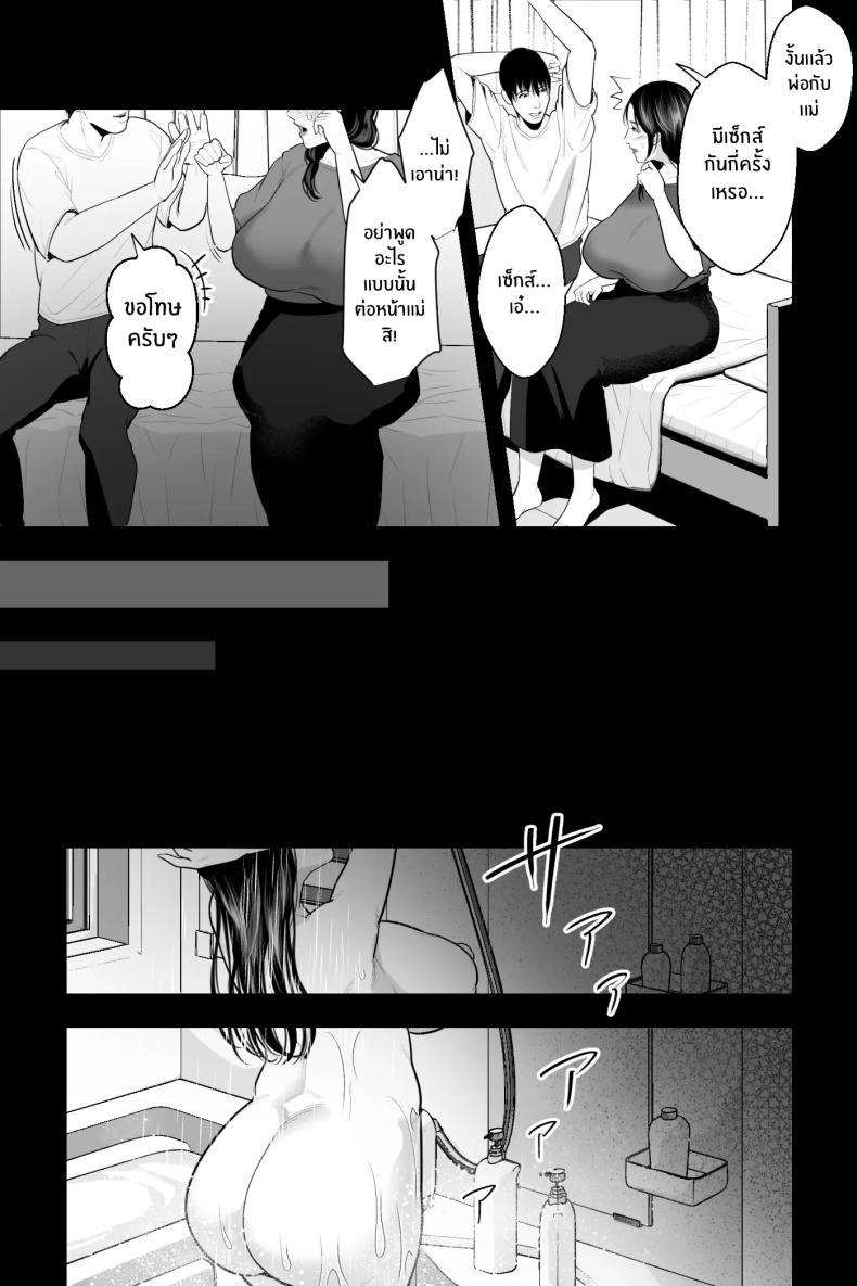 Doujin-Lc- อ่าน โดจิน มังฮวา เกาหลี ญี่ปุ่น จีน แปลไทย ความต้องการของเเม่ ตอนที่ 1 2 3 4 5 6 7 8 9 10 11 12 13 14 ฟรี ไม่มีโฆษณา อ่าน โดจิน Manhwa เกาหลี ญี่ปุ่น จีน เรามีครบ คัดมาให้เน้นๆ โดจิน 18+ รับประกันความฟินโดย  Doujin Lc
