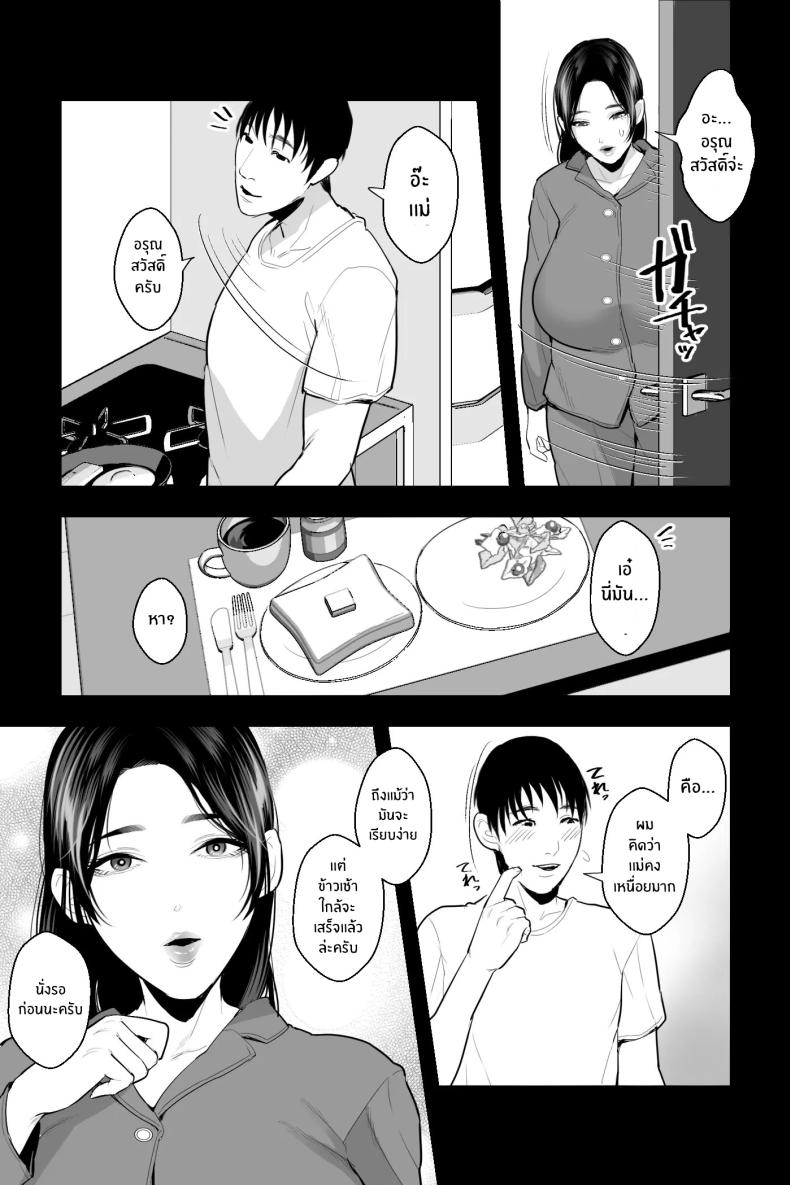 Doujin-Lc- อ่าน โดจิน มังฮวา เกาหลี ญี่ปุ่น จีน แปลไทย ความต้องการของเเม่ ตอนที่ 1 2 3 4 5 6 7 8 9 10 11 12 13 14 ฟรี ไม่มีโฆษณา อ่าน โดจิน Manhwa เกาหลี ญี่ปุ่น จีน เรามีครบ คัดมาให้เน้นๆ โดจิน 18+ รับประกันความฟินโดย  Doujin Lc
