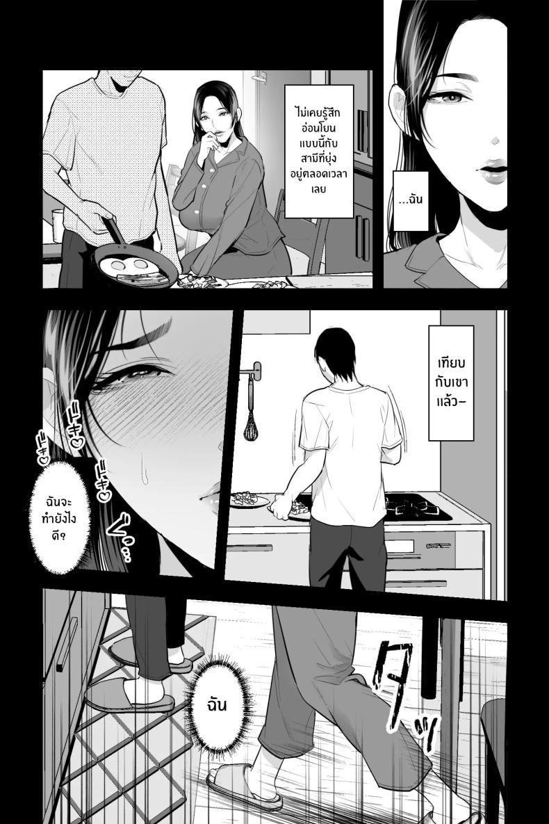 Doujin-Lc- อ่าน โดจิน มังฮวา เกาหลี ญี่ปุ่น จีน แปลไทย ความต้องการของเเม่ ตอนที่ 1 2 3 4 5 6 7 8 9 10 11 12 13 14 ฟรี ไม่มีโฆษณา อ่าน โดจิน Manhwa เกาหลี ญี่ปุ่น จีน เรามีครบ คัดมาให้เน้นๆ โดจิน 18+ รับประกันความฟินโดย  Doujin Lc