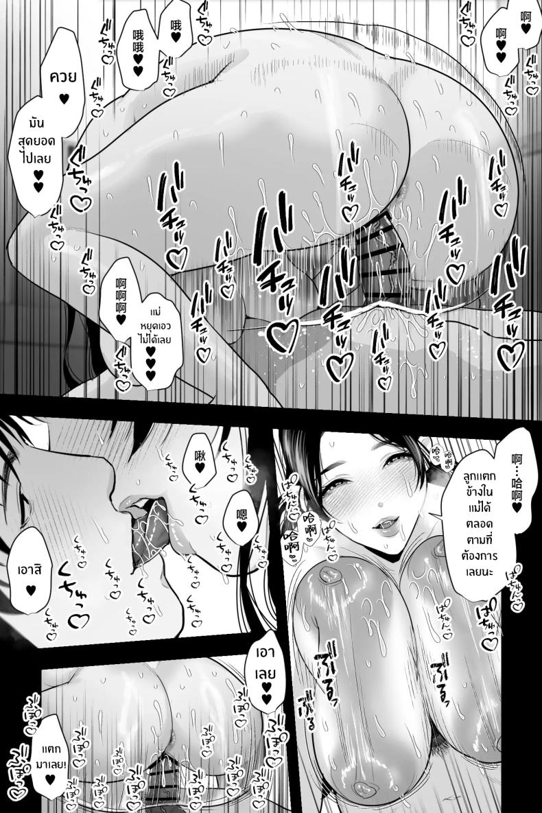 Doujin-Lc- อ่าน โดจิน มังฮวา เกาหลี ญี่ปุ่น จีน แปลไทย ความต้องการของเเม่ ตอนที่ 1 2 3 4 5 6 7 8 9 10 11 12 13 14 ฟรี ไม่มีโฆษณา อ่าน โดจิน Manhwa เกาหลี ญี่ปุ่น จีน เรามีครบ คัดมาให้เน้นๆ โดจิน 18+ รับประกันความฟินโดย  Doujin Lc