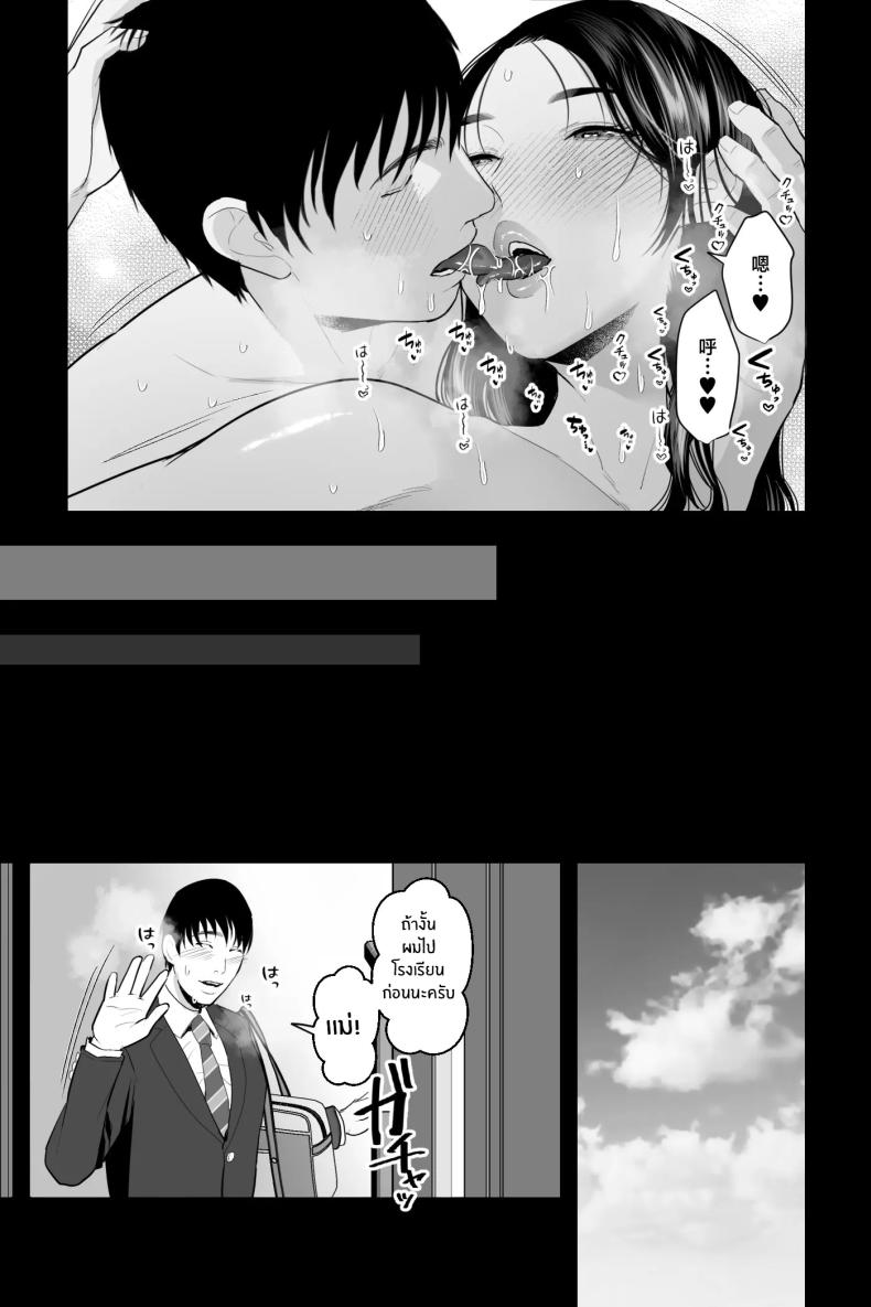 Doujin-Lc- อ่าน โดจิน มังฮวา เกาหลี ญี่ปุ่น จีน แปลไทย ความต้องการของเเม่ ตอนที่ 1 2 3 4 5 6 7 8 9 10 11 12 13 14 ฟรี ไม่มีโฆษณา อ่าน โดจิน Manhwa เกาหลี ญี่ปุ่น จีน เรามีครบ คัดมาให้เน้นๆ โดจิน 18+ รับประกันความฟินโดย  Doujin Lc