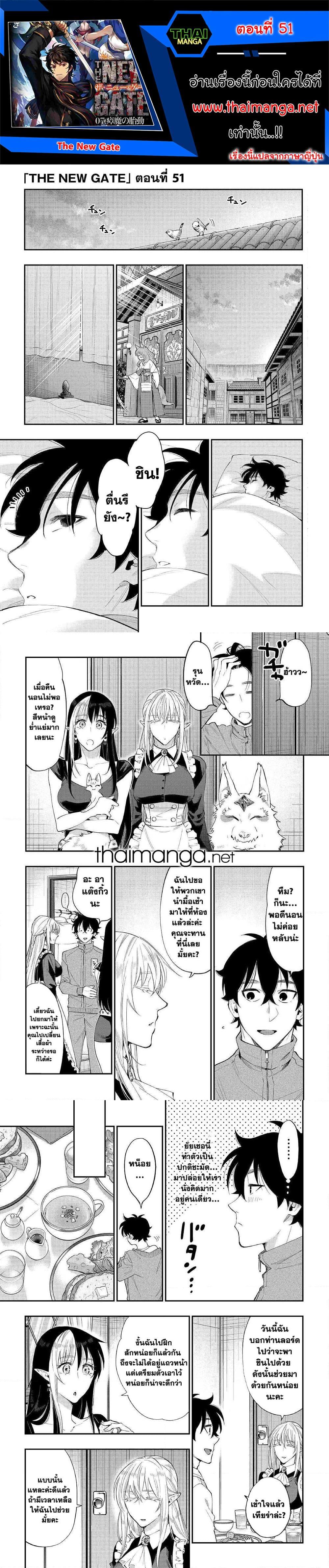 Manga-lc-com อ่านมังงะ อ่านการ์ตูน ออนไลน์ ฟรี The New Gate ตอนที่ 1 2 3 4 5 6 7 8 9 10 11 12 13 14 ฟรี ไม่มีโฆษณา Manga-lc - อ่าน มังงะ อ่าน การ์ตูน ออนไลน์ อ่านมังงะ ฟรี